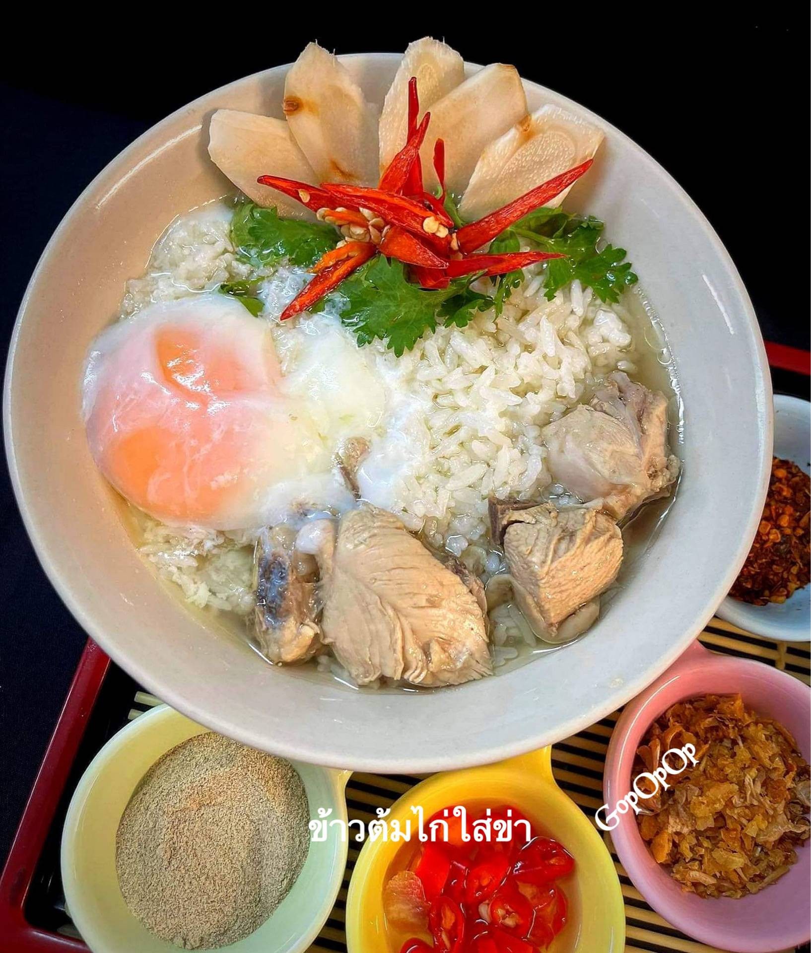 ข้าวต้มไก่ใส่ข่า