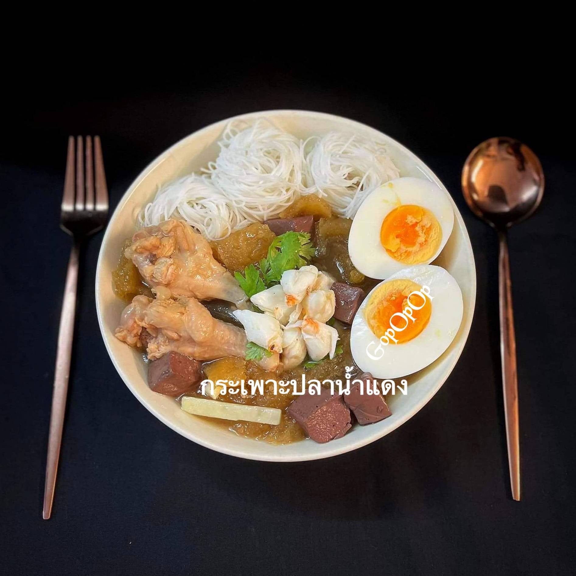 กระเพาะปลาน้ำแดง