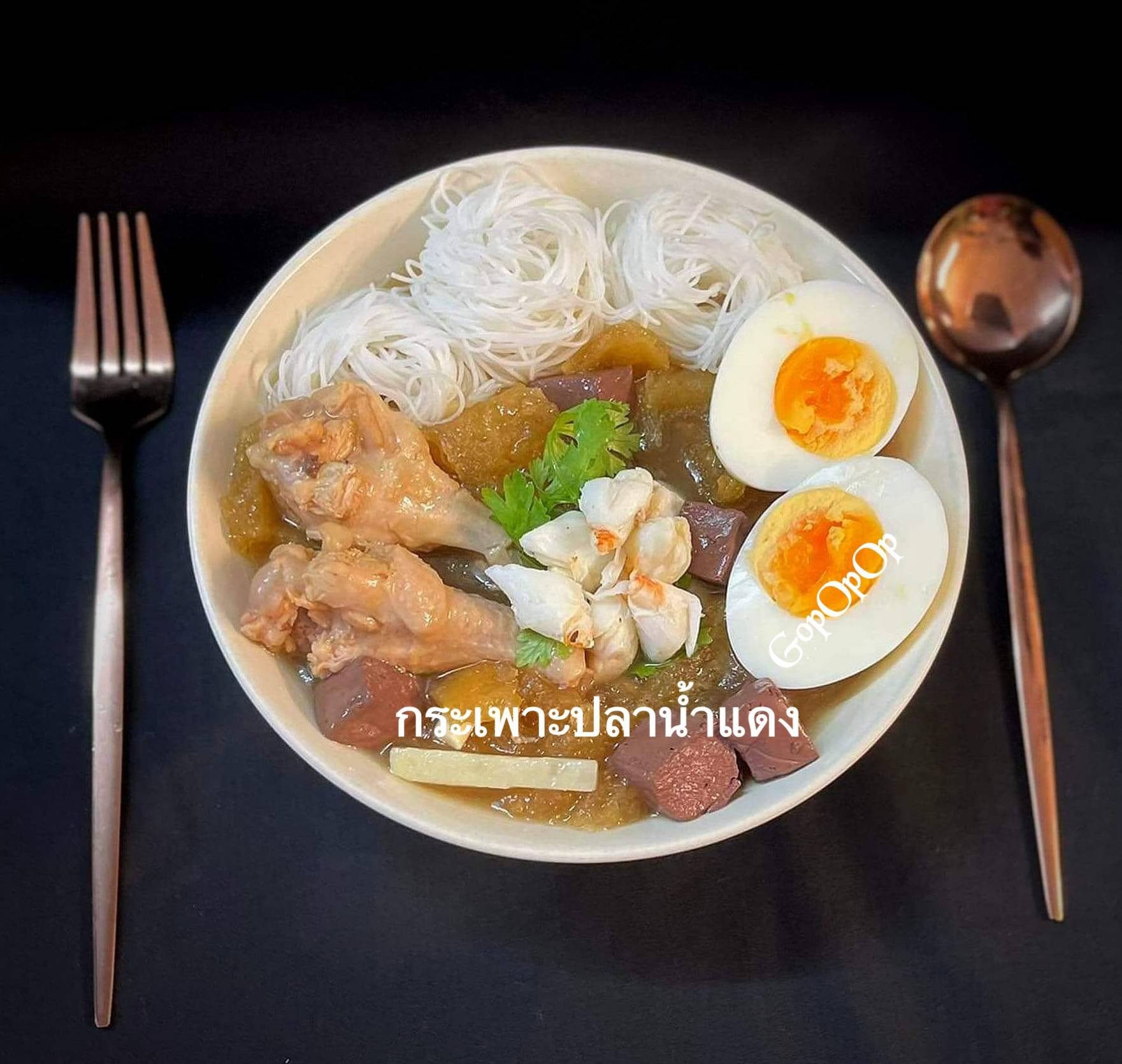 กระเพาะปลาน้ำแดง