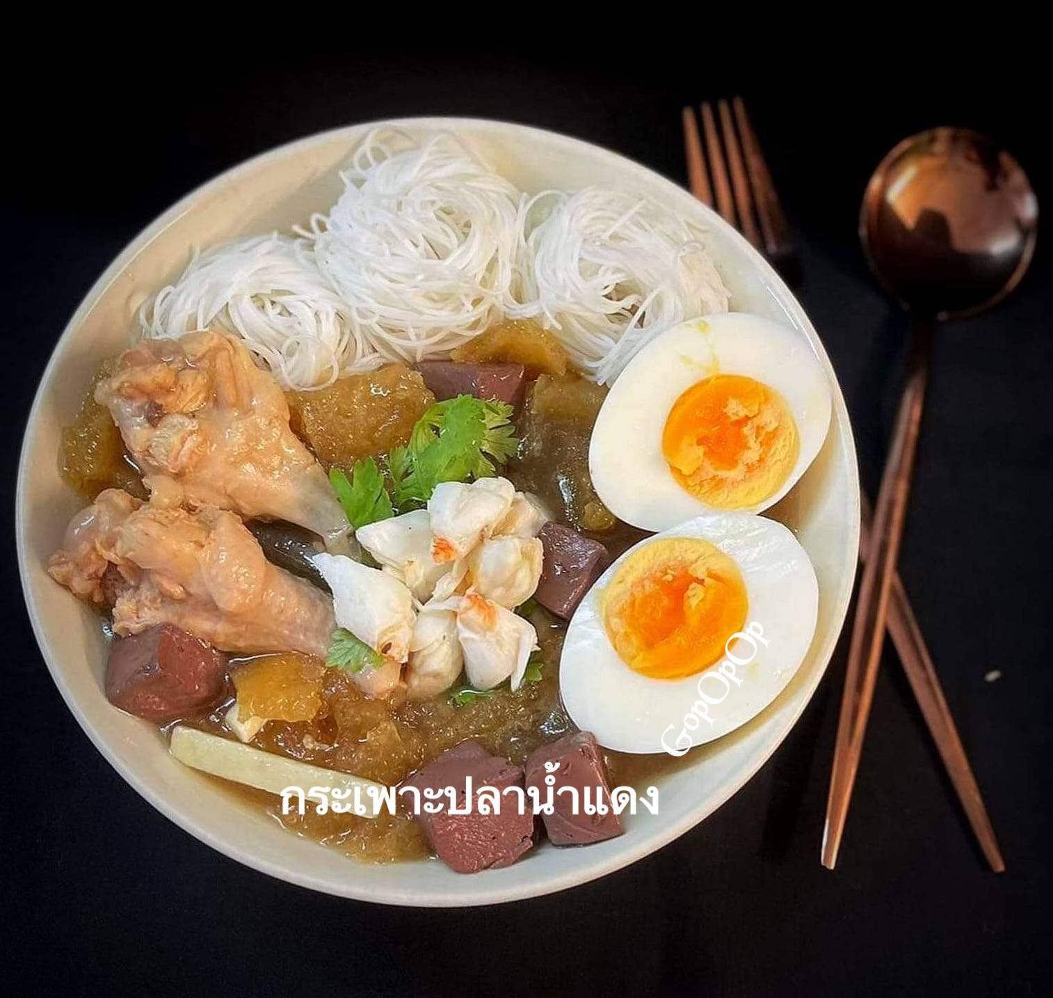 กระเพาะปลาน้ำแดง