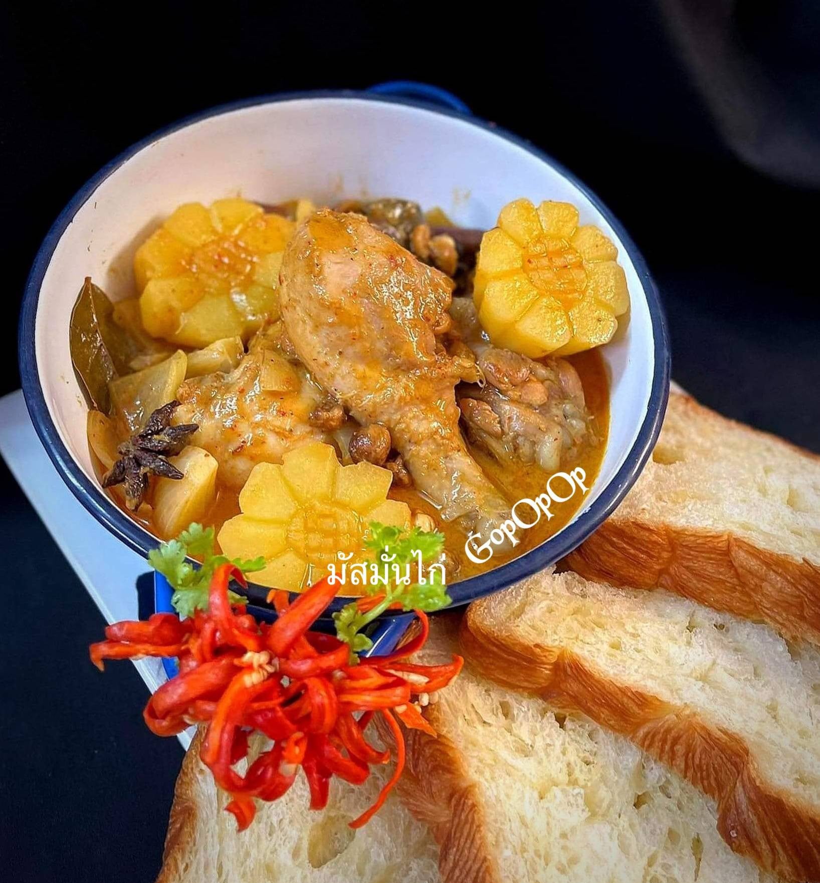 มัสมั่นไก่