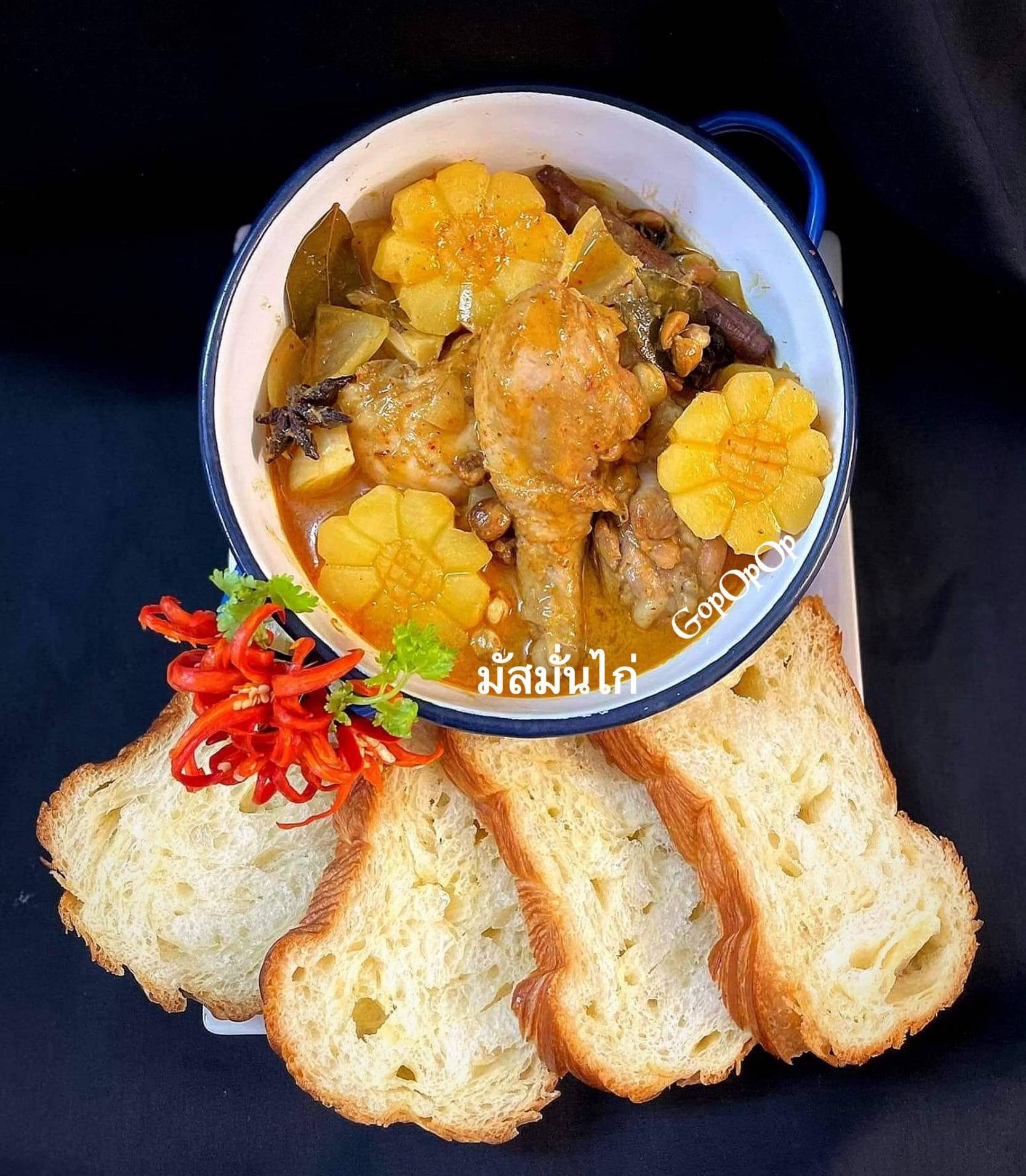 มัสมั่นไก่