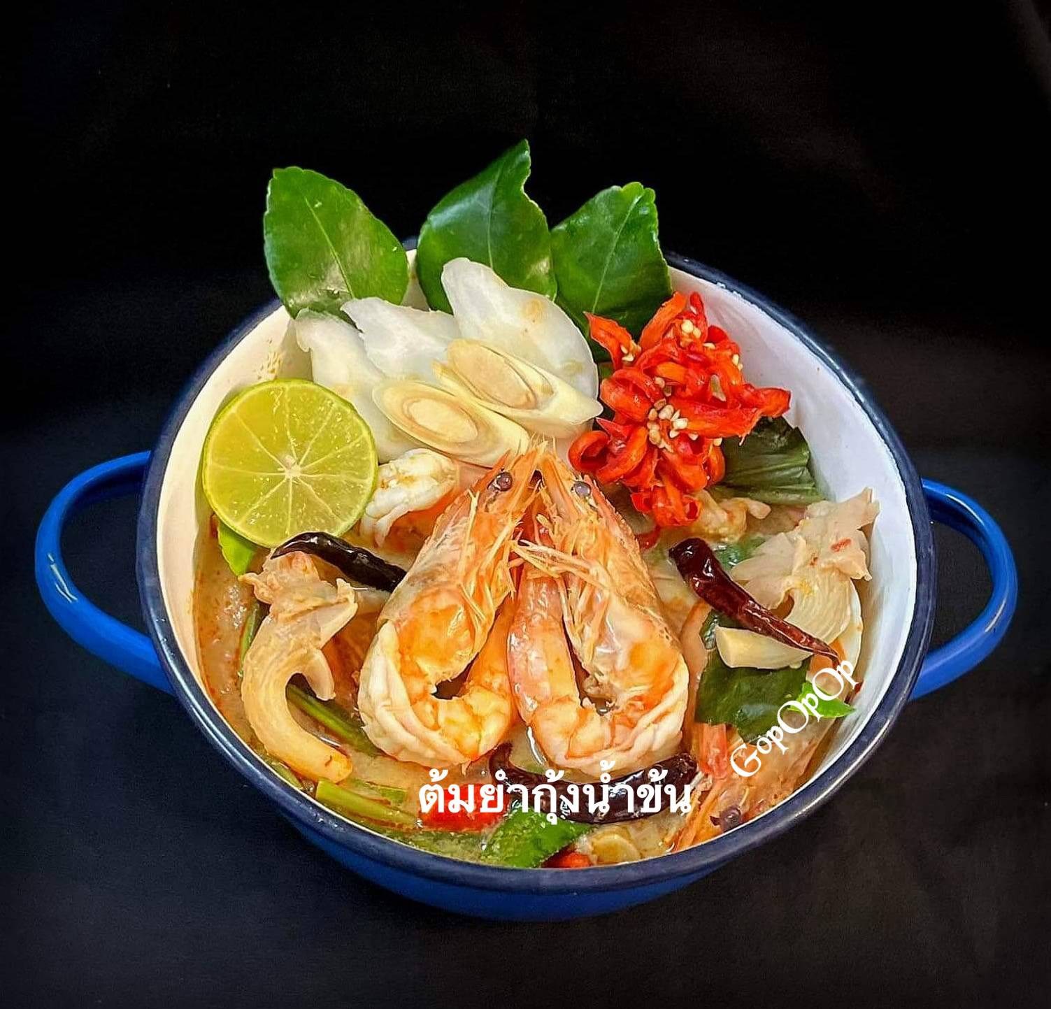 ต้มยำกุ้งน้ำข้น 🦐🦐🦐