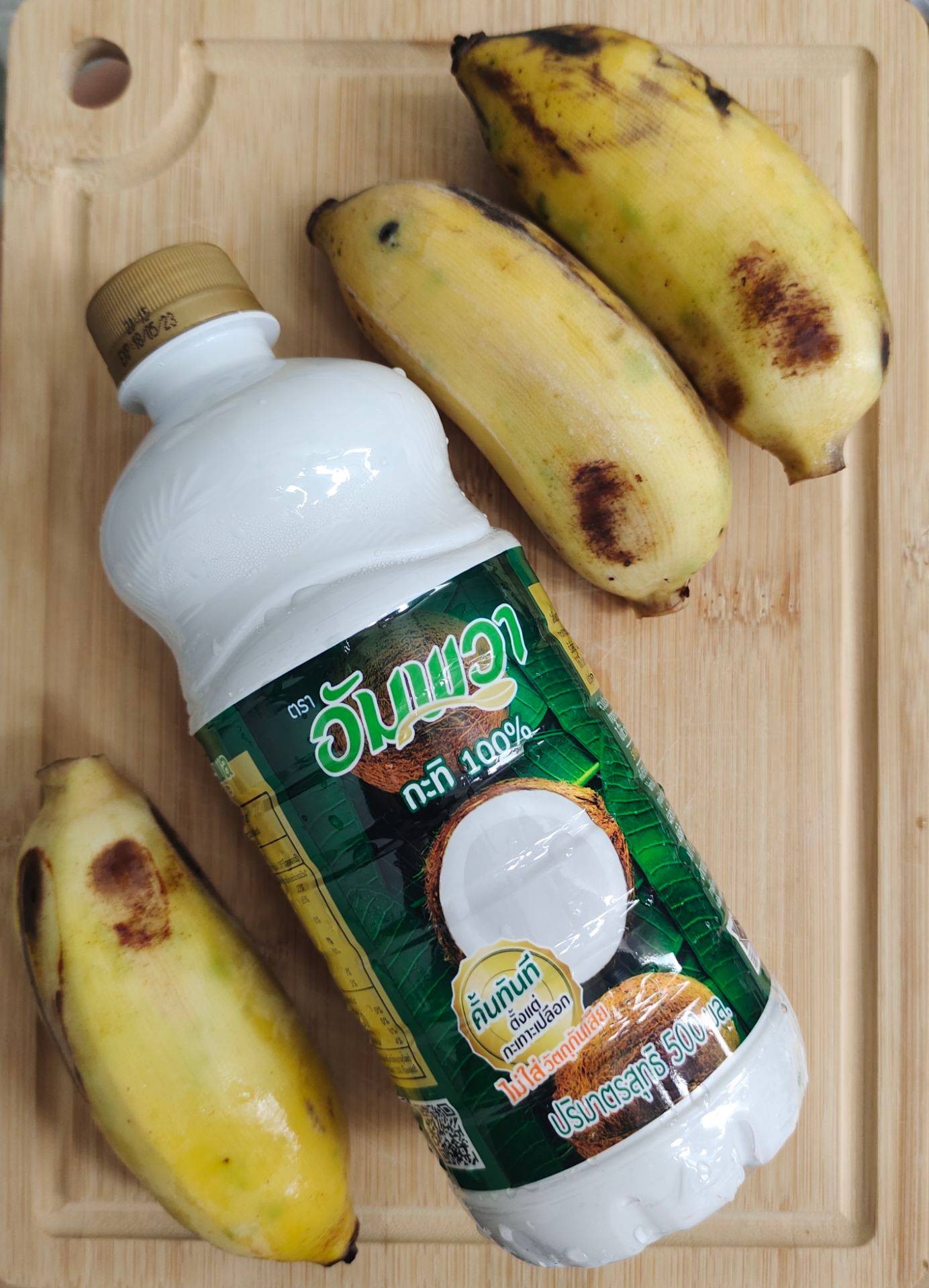 สูตร กล้วยบวดชี พร้อมวิธีทำโดย กินไม่อ้วน 💋 - Wongnai Cooking