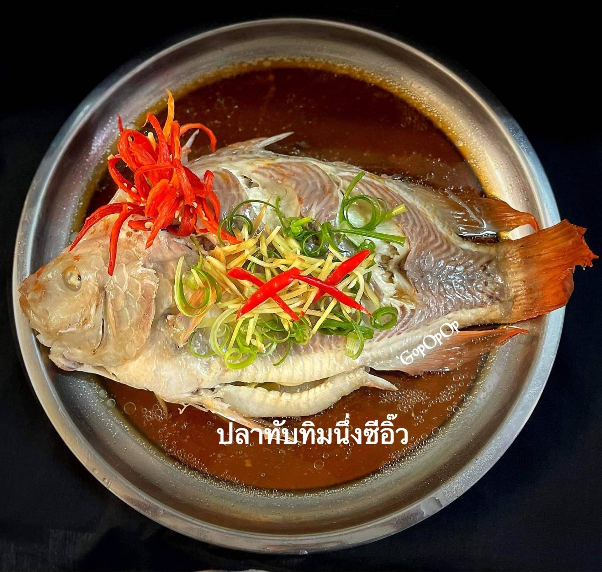 ปลาทับทิมนึ่งซีอิ๊ว