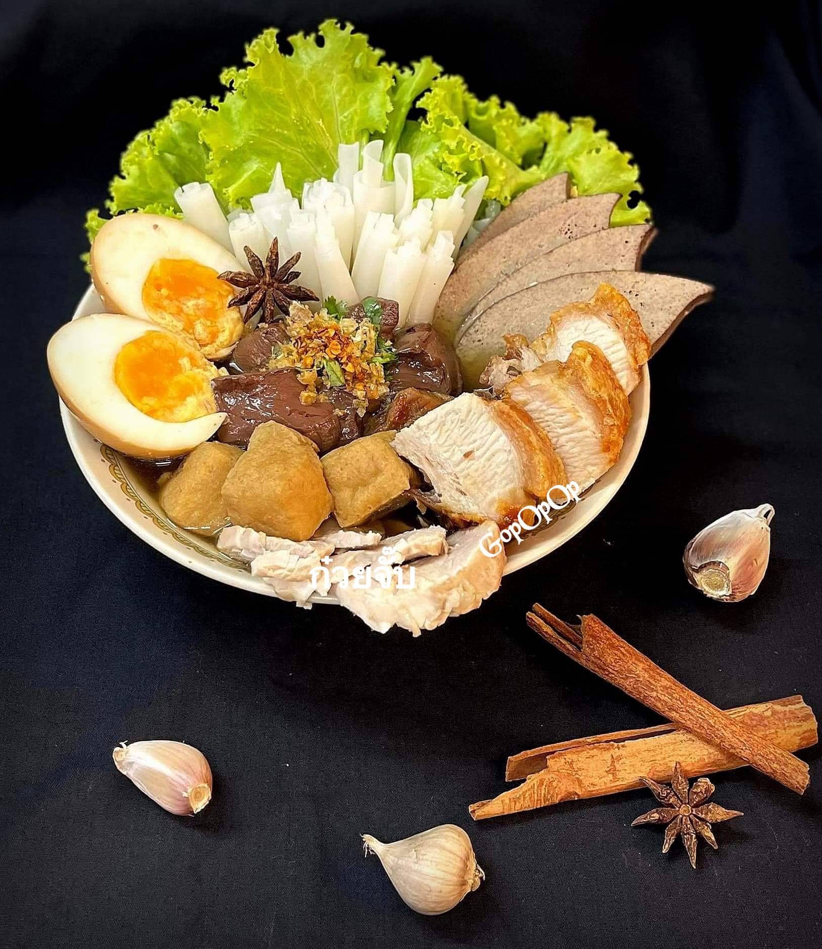 ก๋วยจั๊บ
