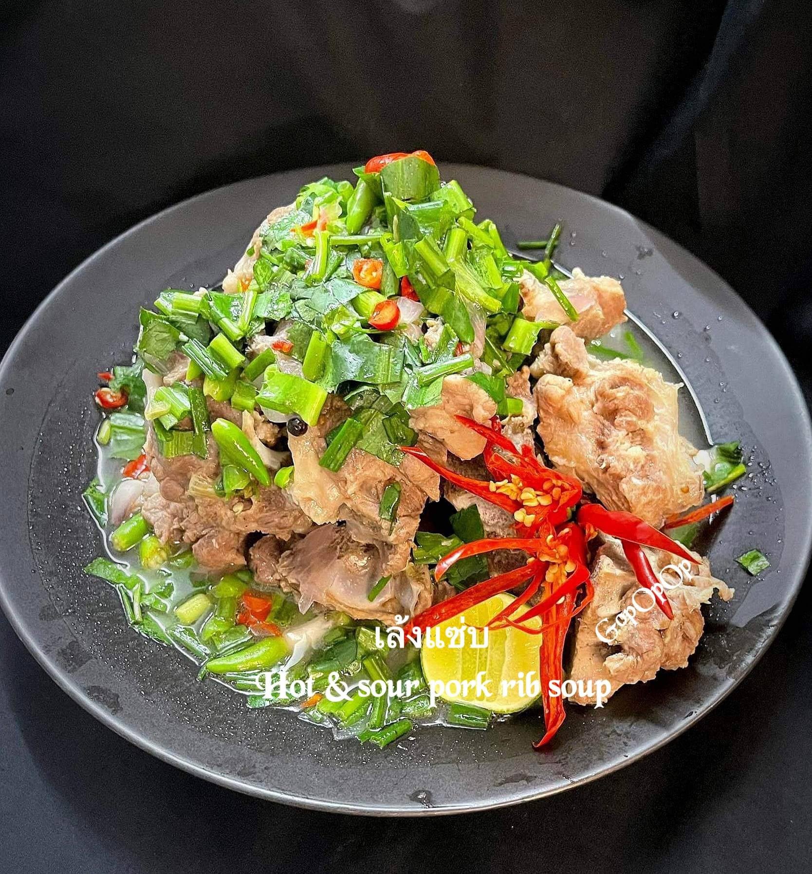เล้งแซ่บ 🤤