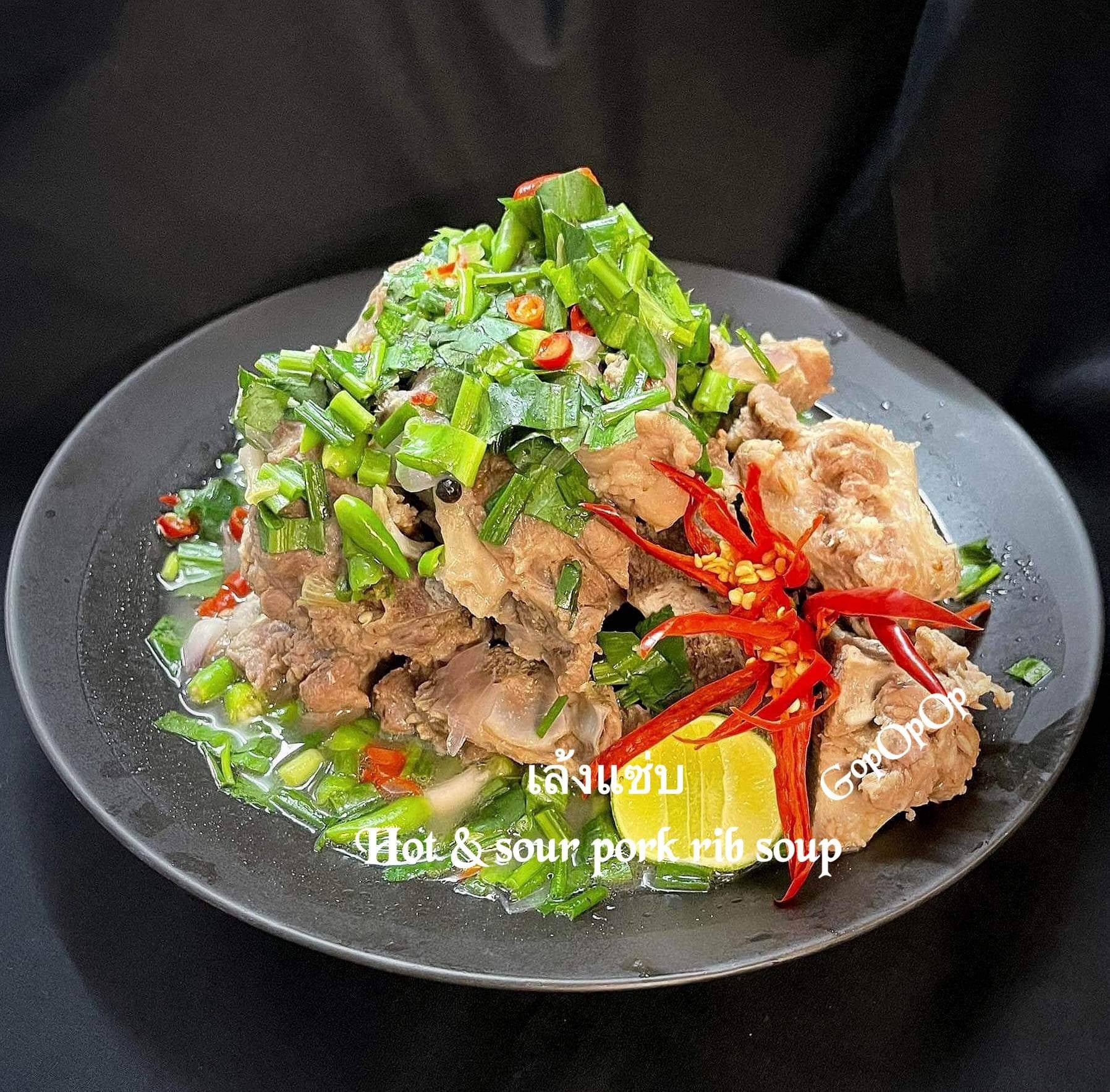 เล้งแซ่บ 🤤