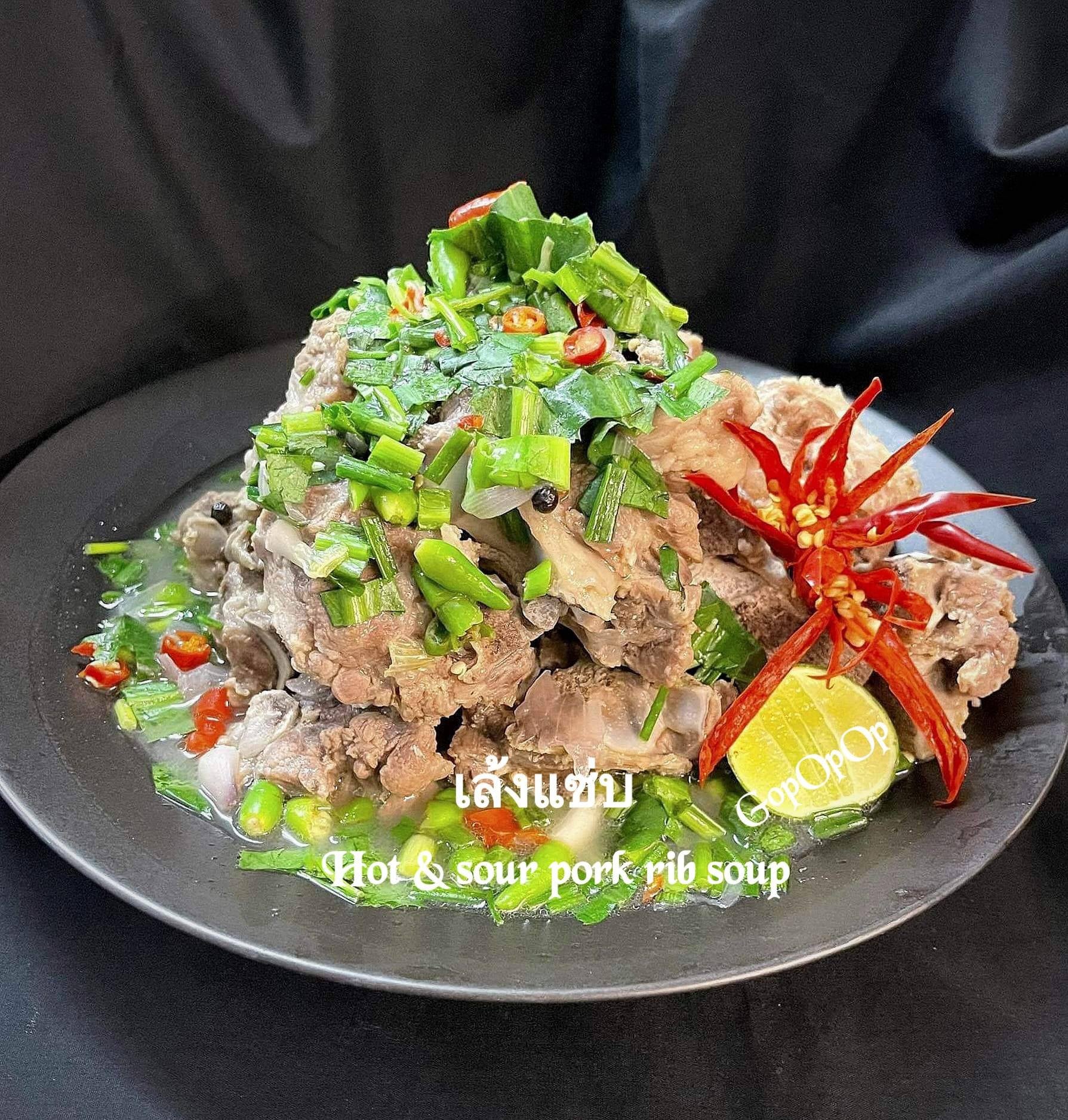 เล้งแซ่บ 🤤