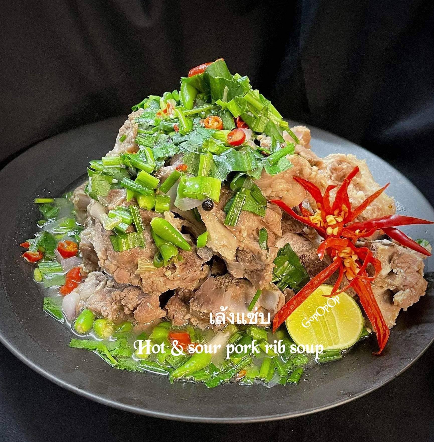 เล้งแซ่บ 🤤