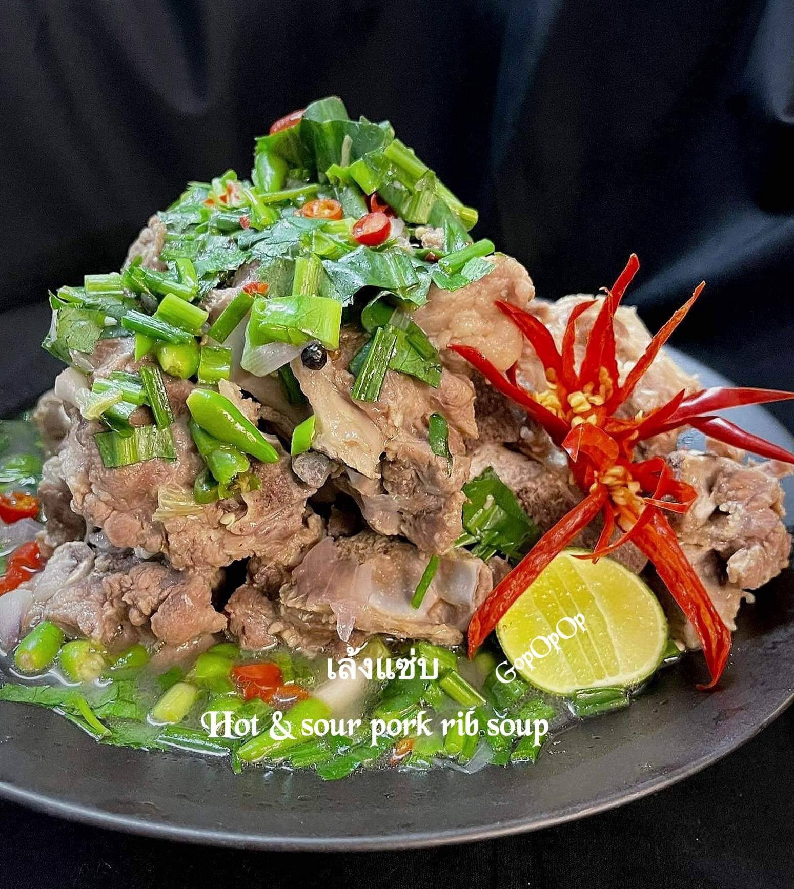 เล้งแซ่บ 🤤