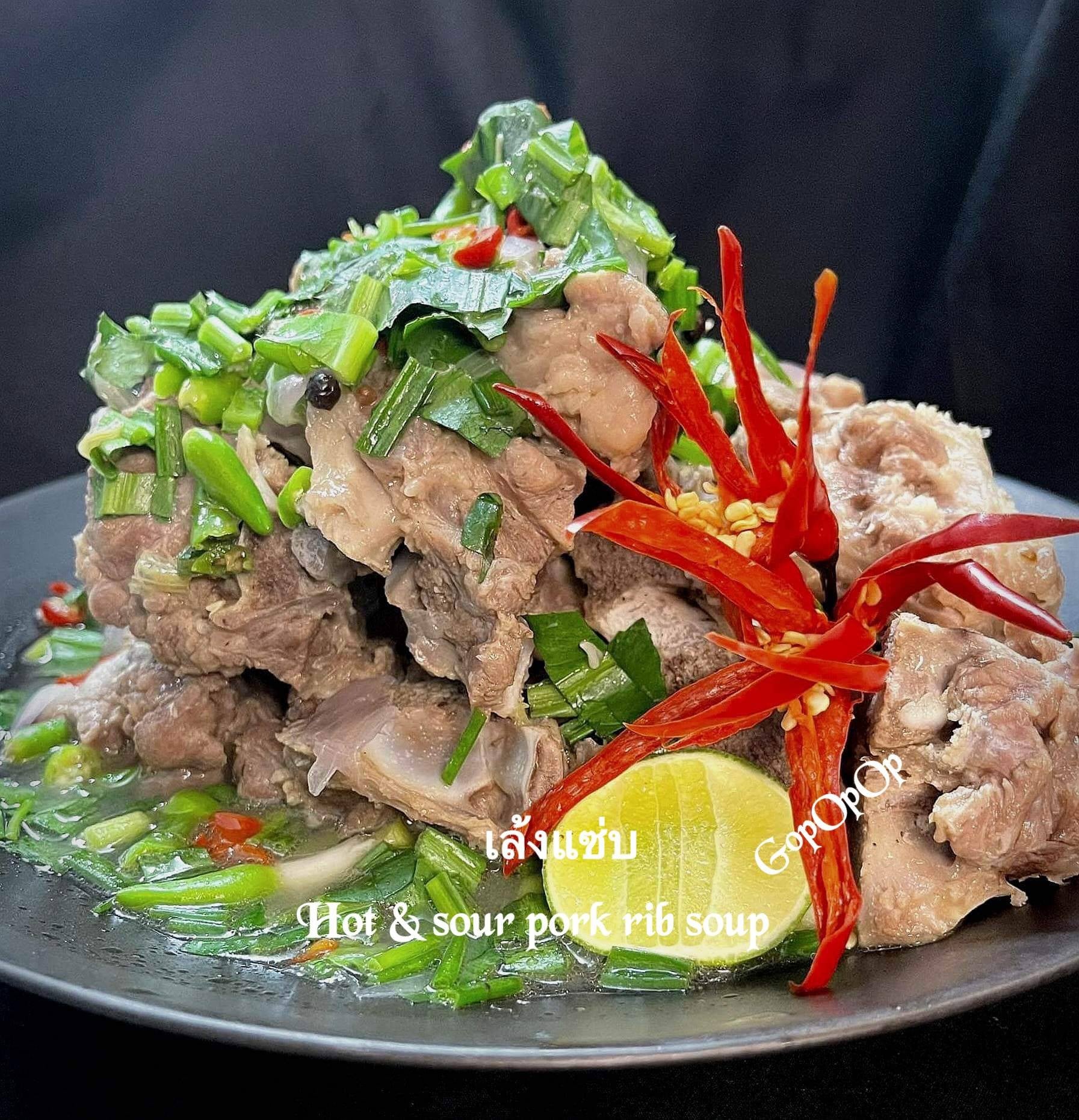 เล้งแซ่บ 🤤