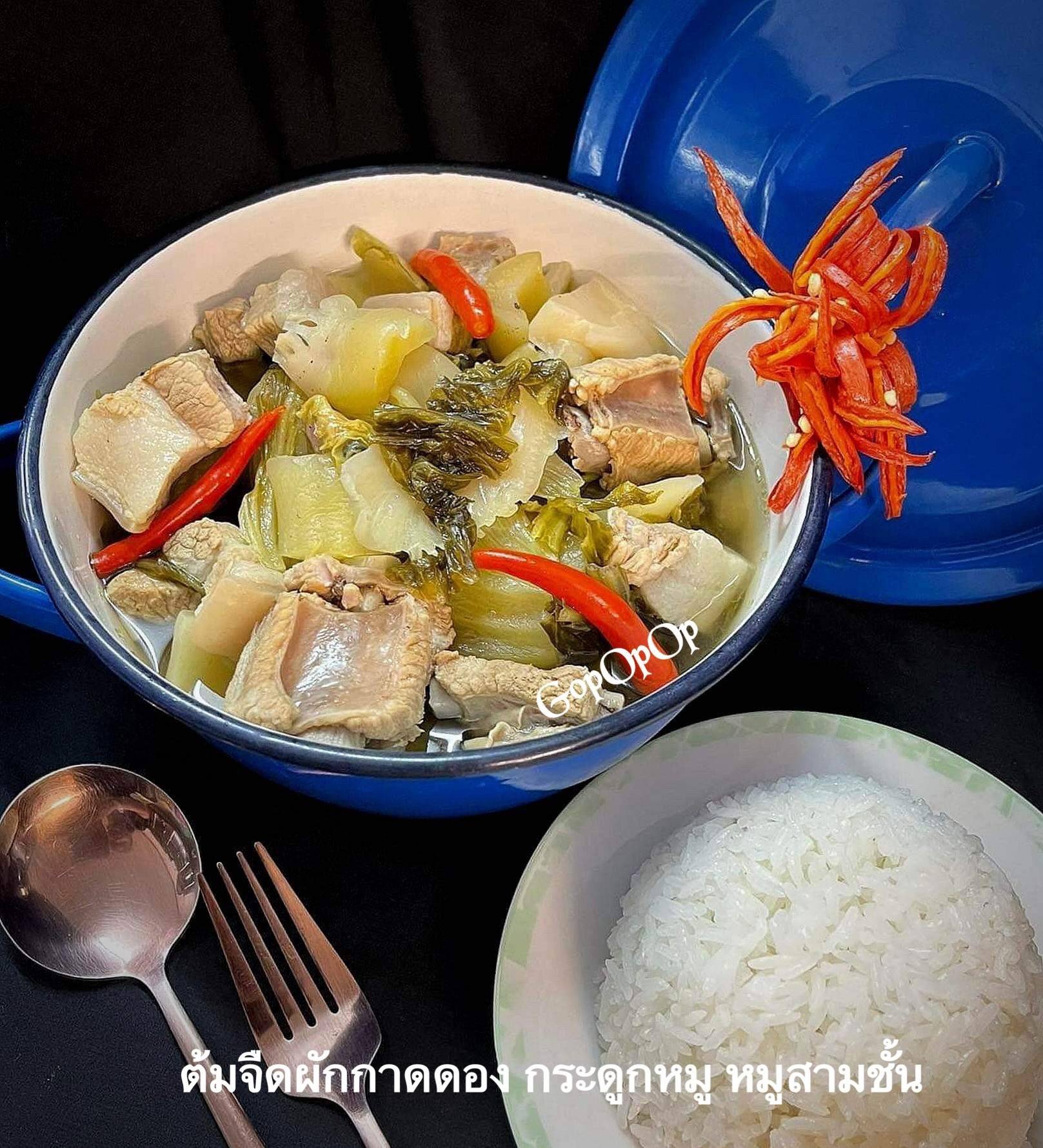ต้มจืดผักกาดดอง กระดูกหมู หมูสามชั้น 