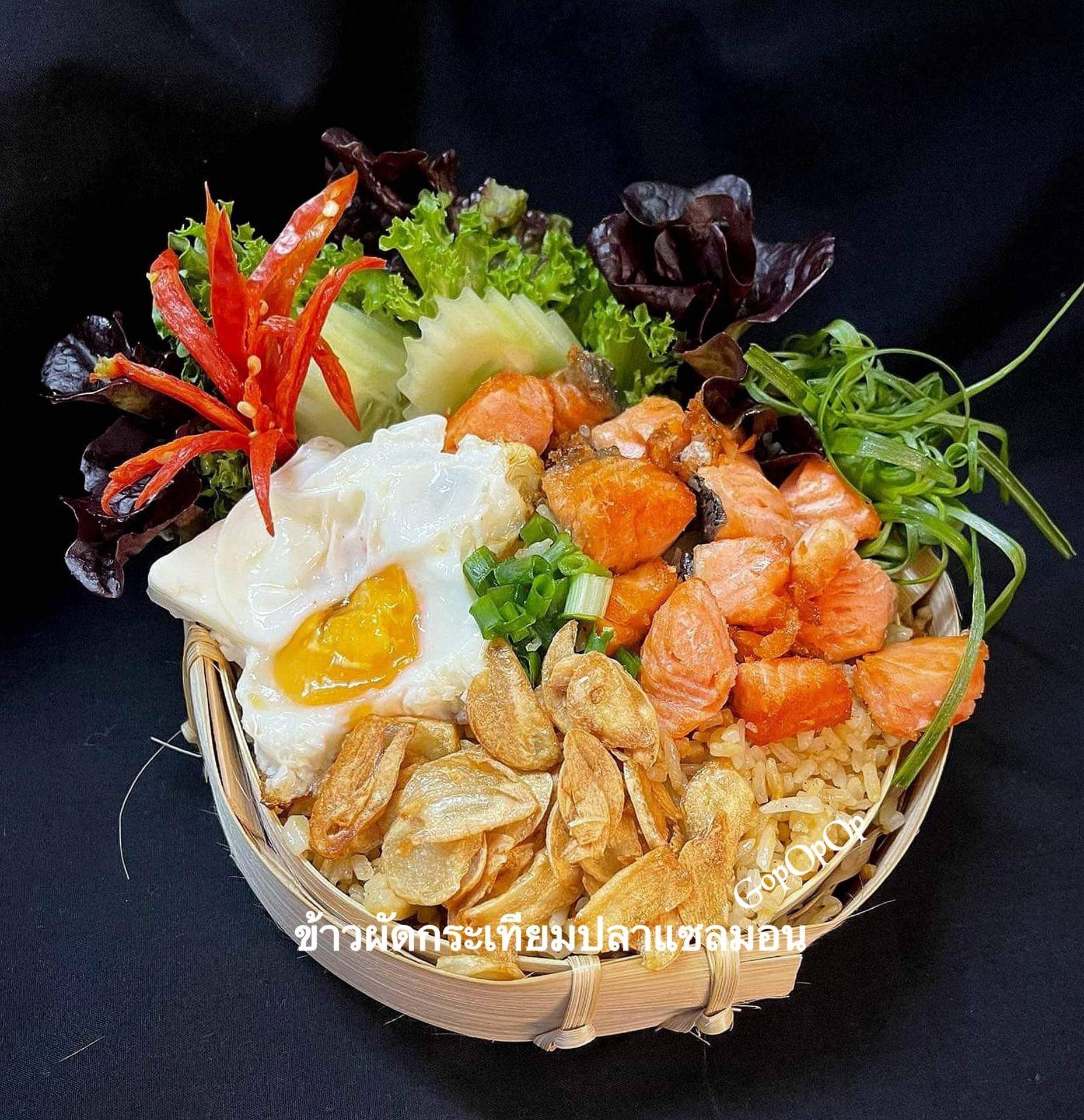 ข้าวผัดกระเทียมปลาแซลมอน