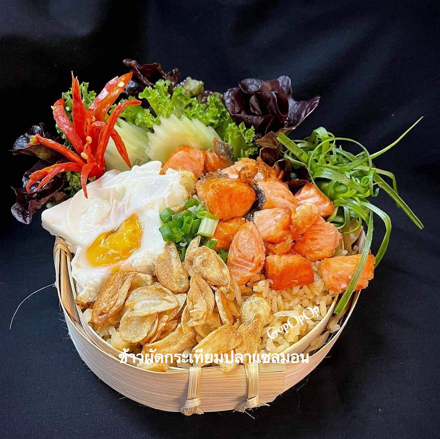 ข้าวผัดกระเทียมปลาแซลมอน