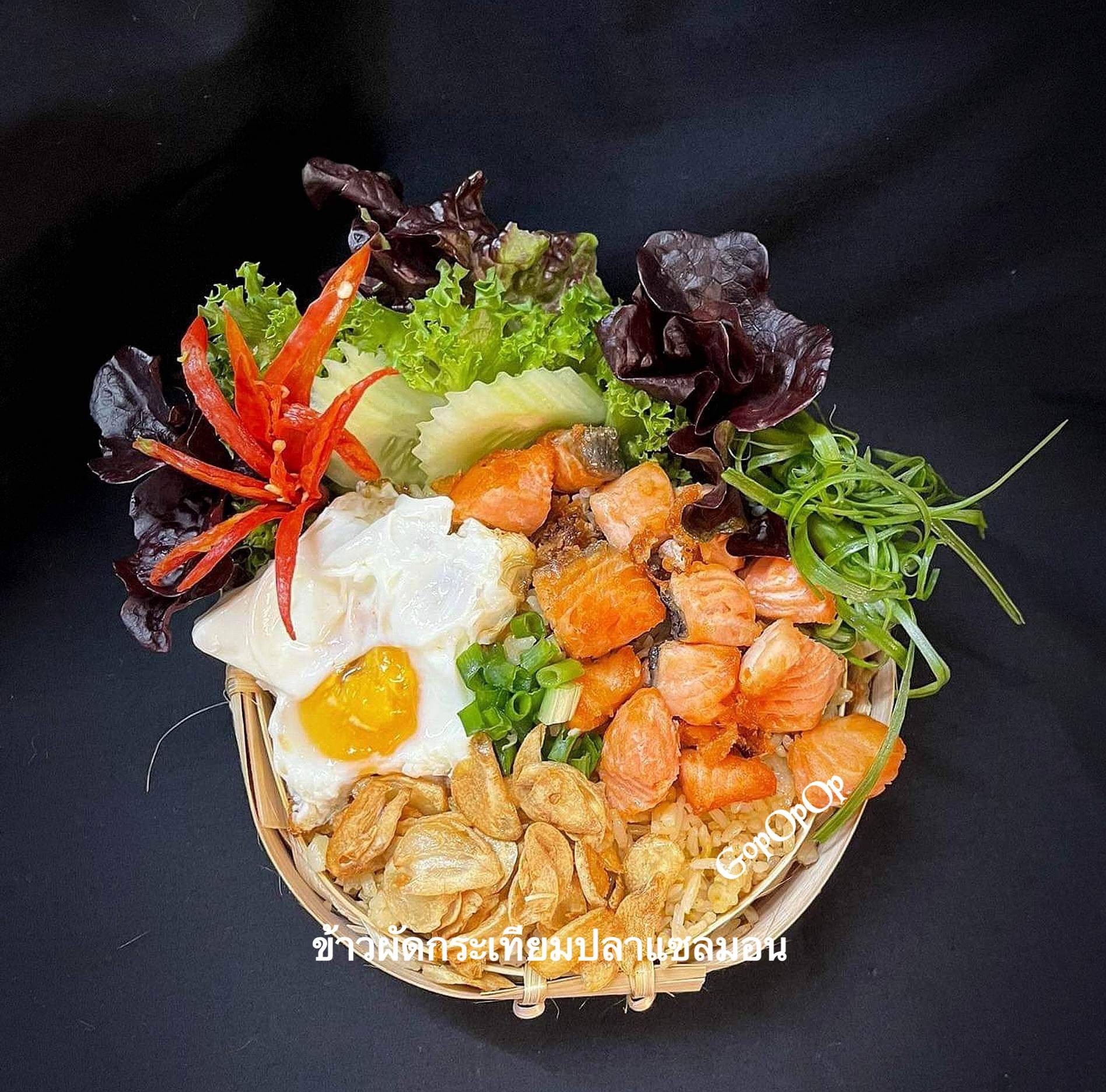 ข้าวผัดกระเทียมปลาแซลมอน