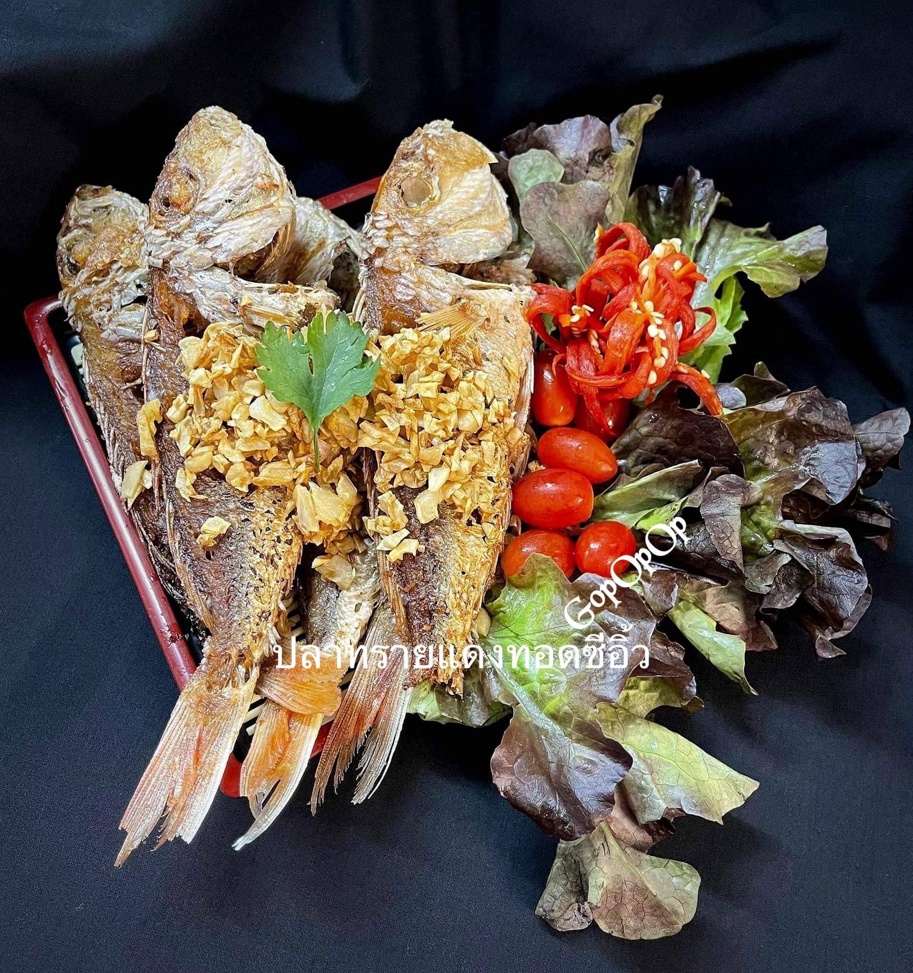 ปลาทรายแดงทอดซีอิ้ว