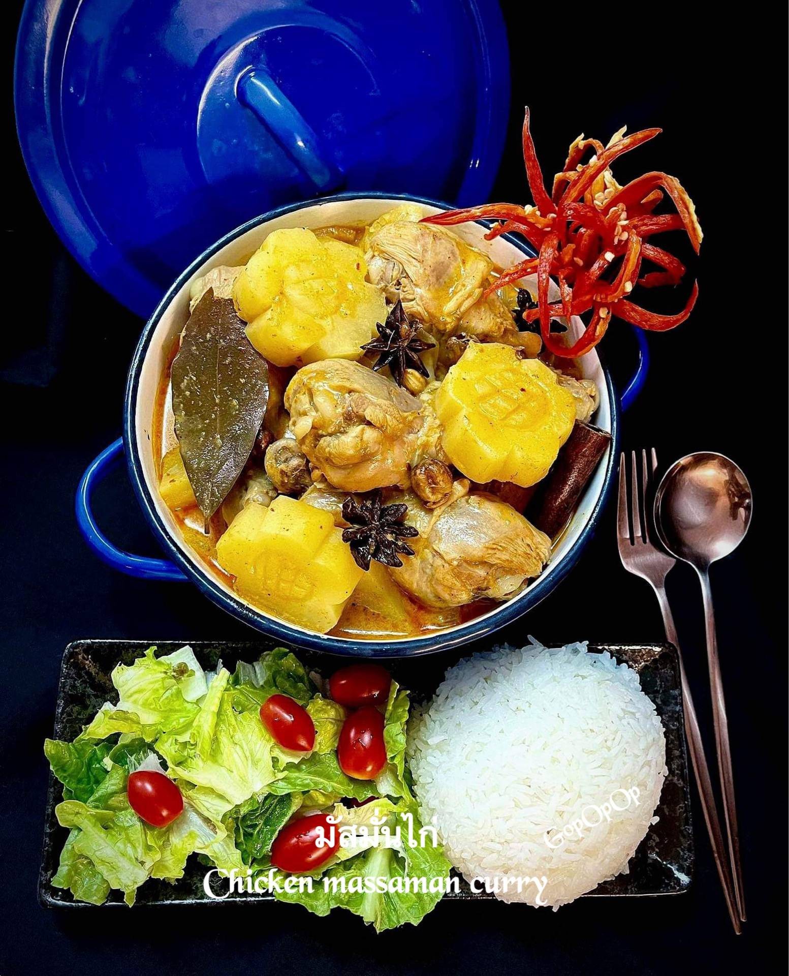 มัสมั่นไก่