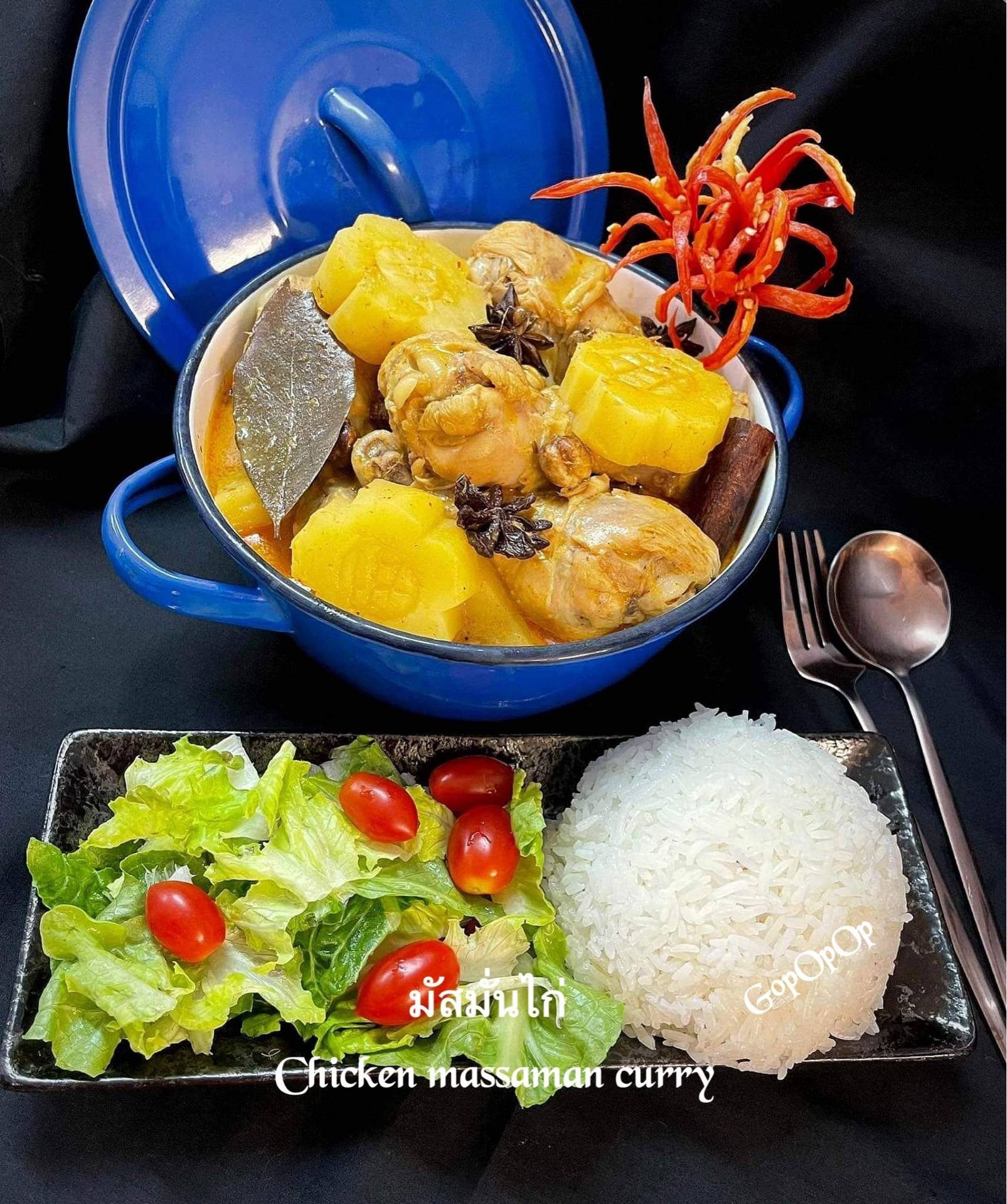 มัสมั่นไก่