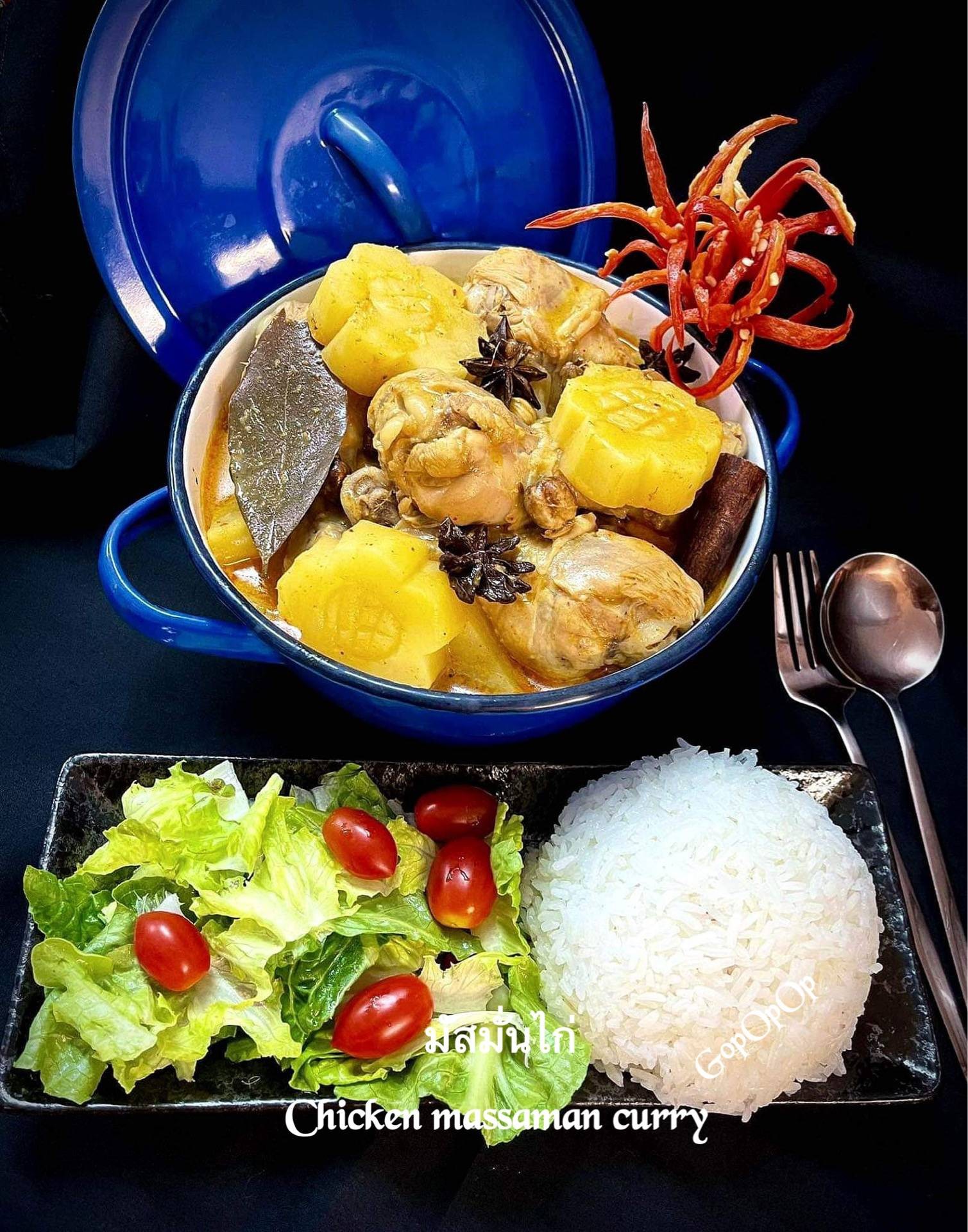 มัสมั่นไก่