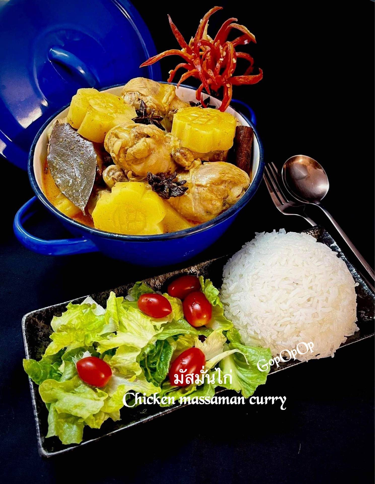 มัสมั่นไก่