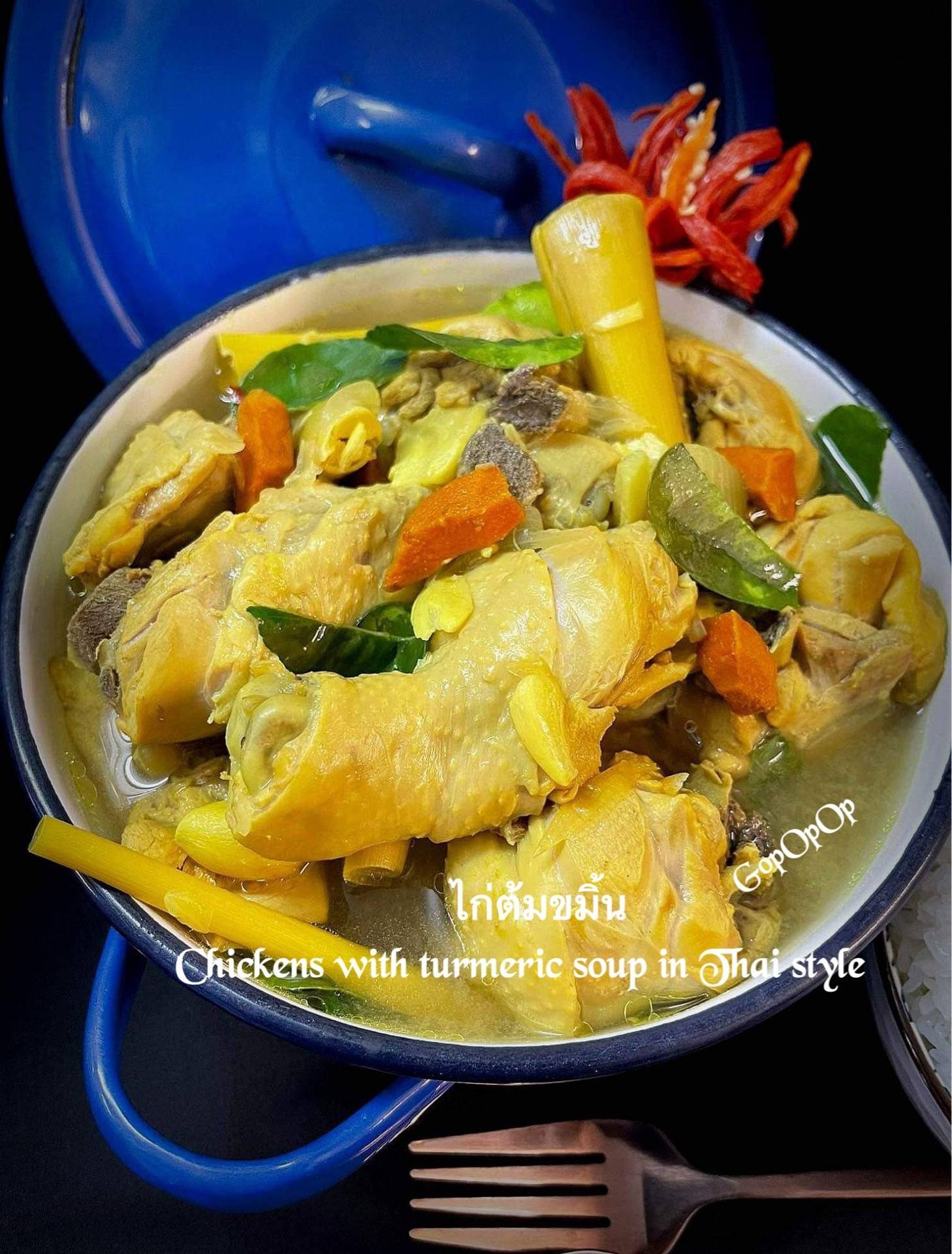 ไก่ต้มขมิ้น 