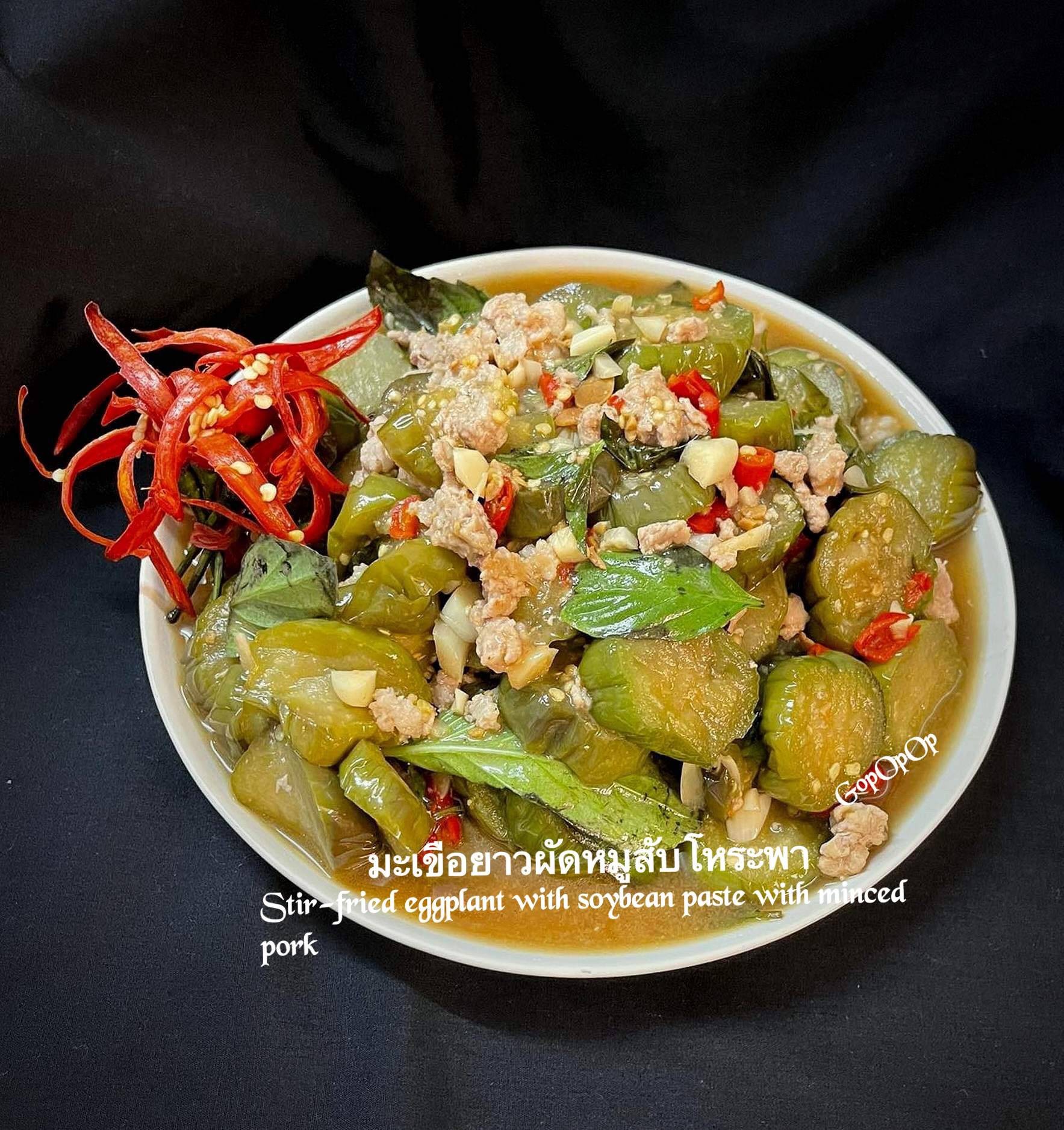 มะเขือยาวผัดหมูสับโหระพา