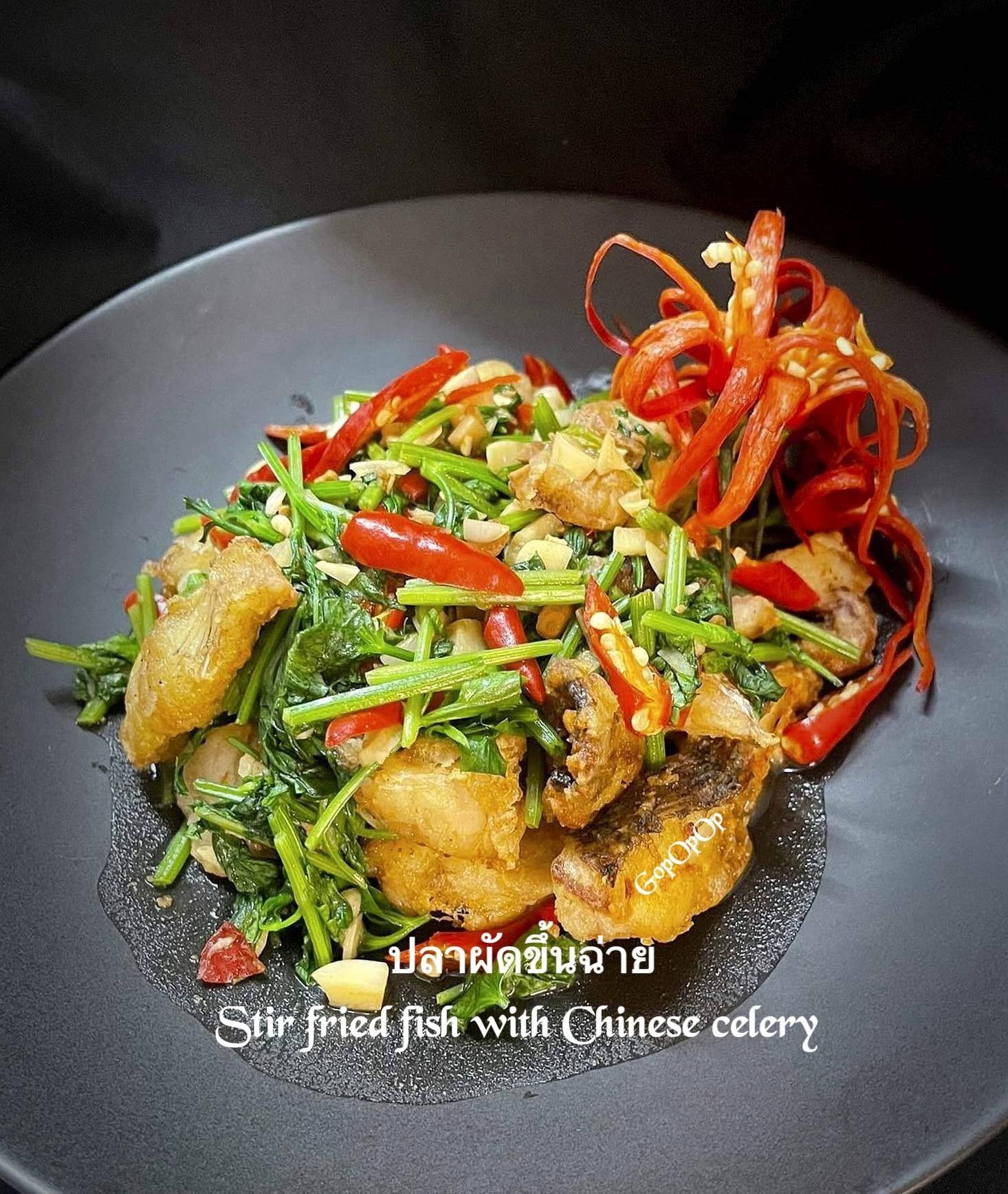 ปลาผัดขึ้นฉ่าย แบบทอด 