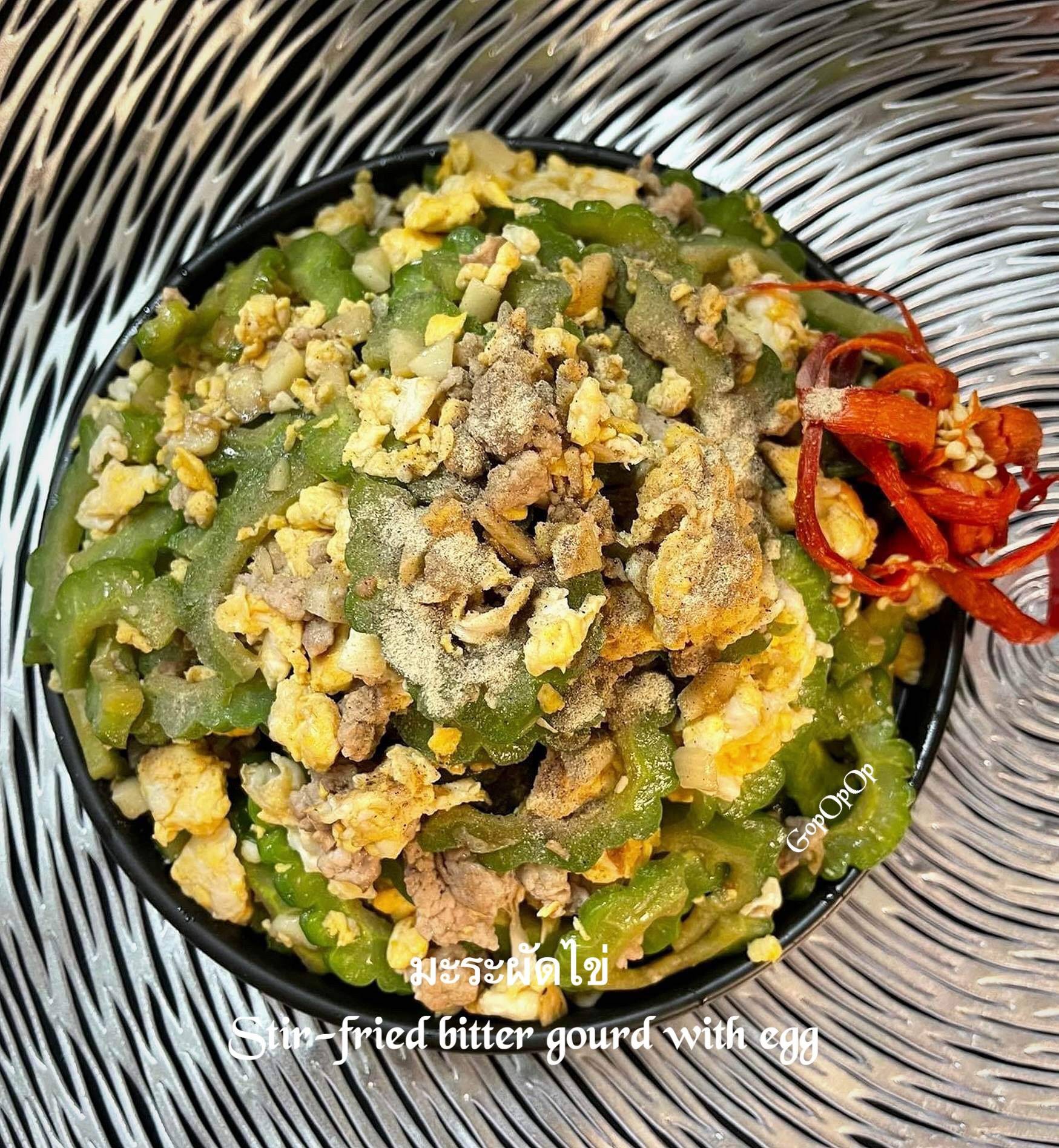 มะระผัดไข่ใส่หมูสับ