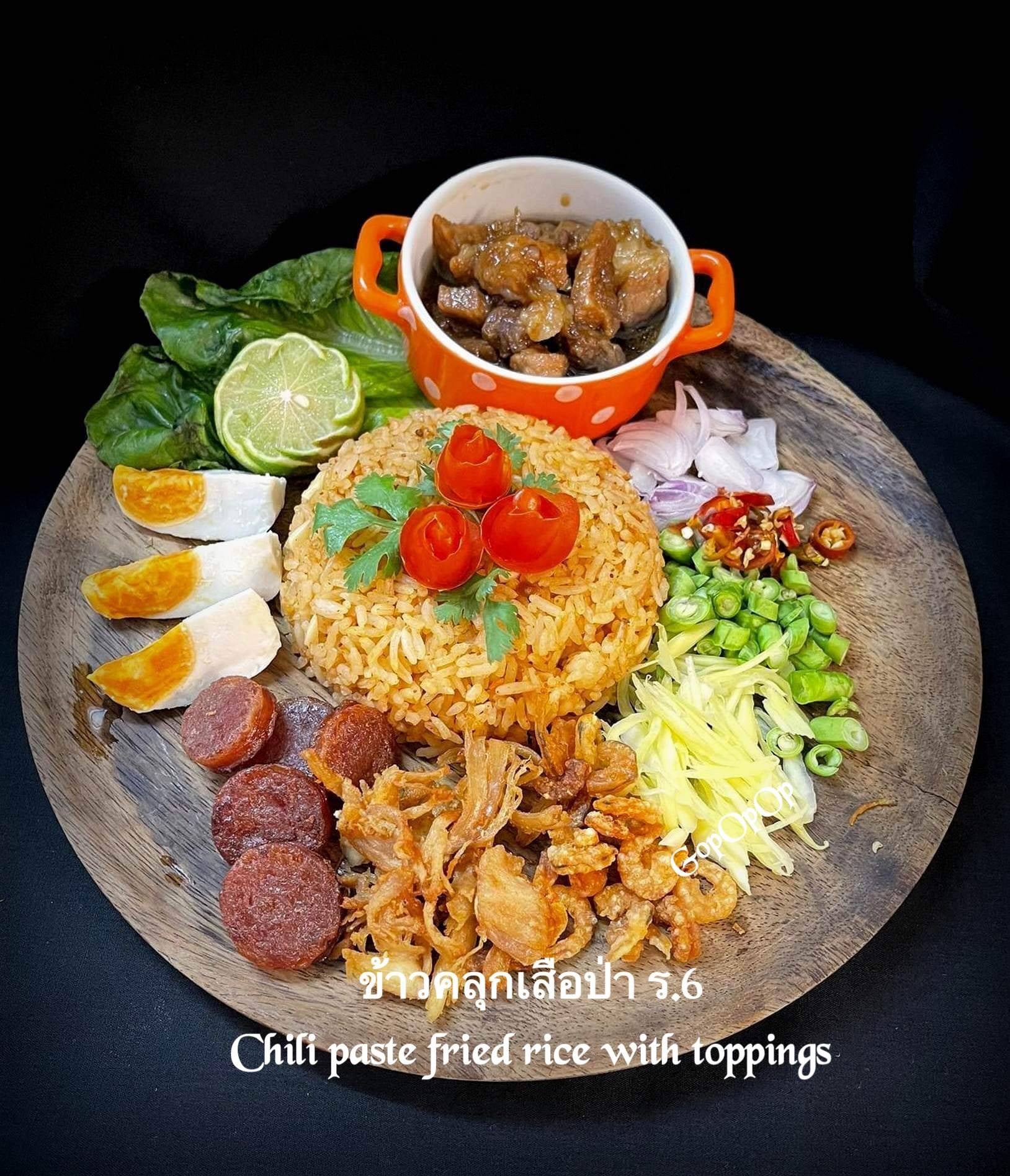 ข้าวคลุกเสือป่า ร.6 🐯 #WongnaiCooking