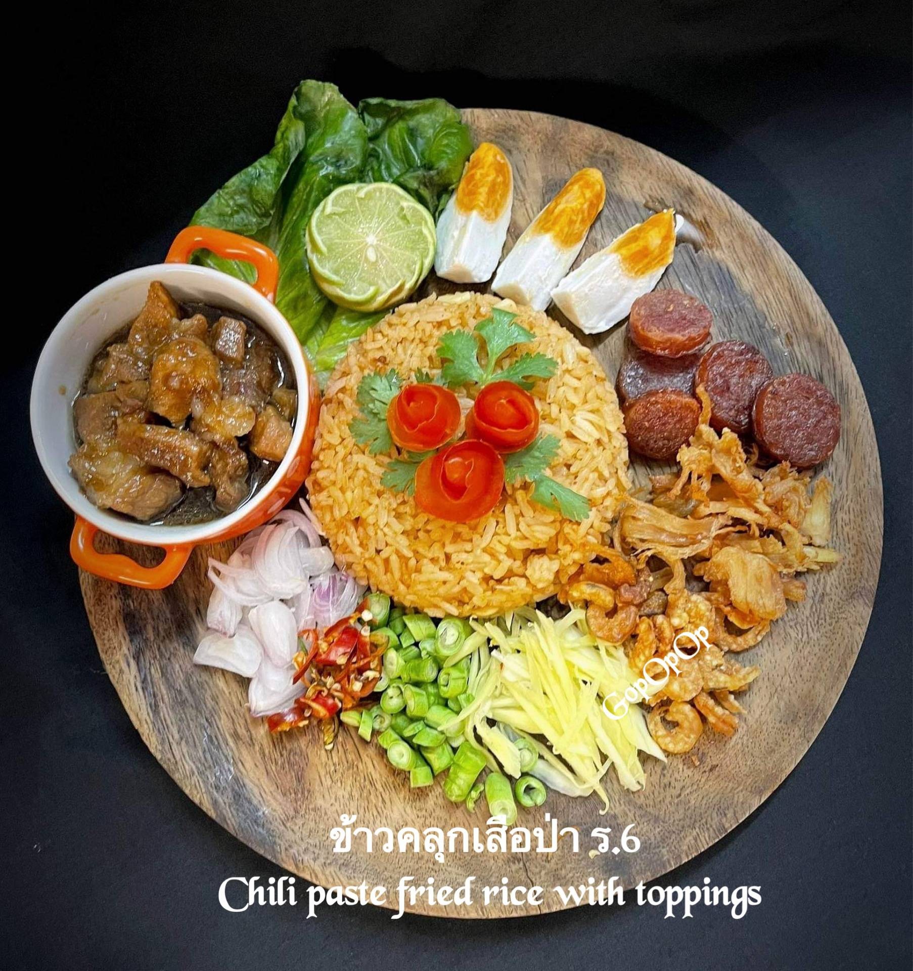 ข้าวคลุกเสือป่า ร.6 🐯 #WongnaiCooking