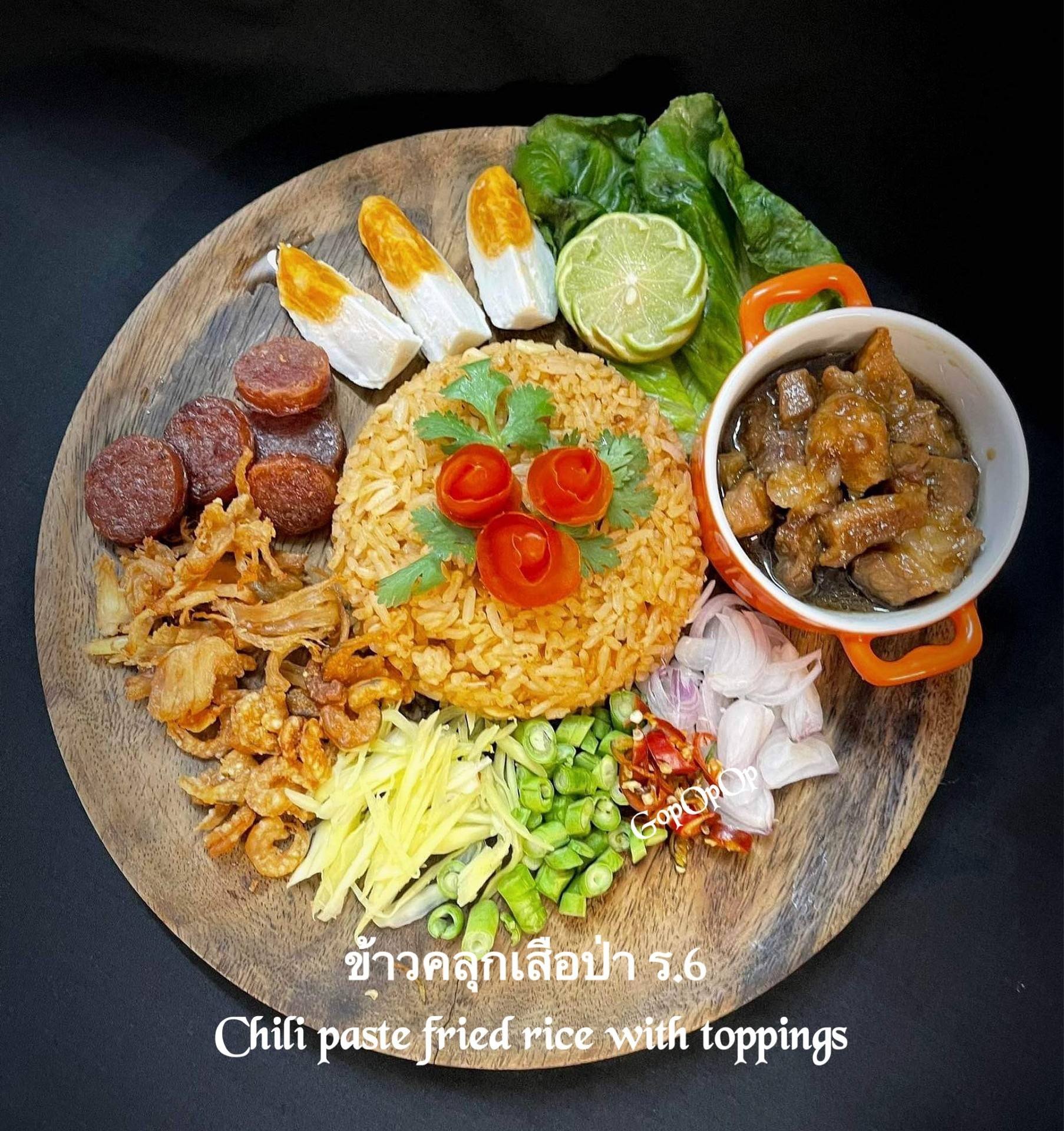 ข้าวคลุกเสือป่า ร.6 🐯 #WongnaiCooking