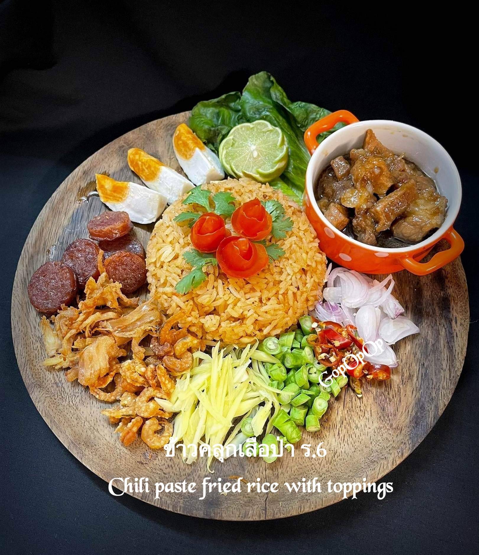 ข้าวคลุกเสือป่า ร.6 🐯 #WongnaiCooking