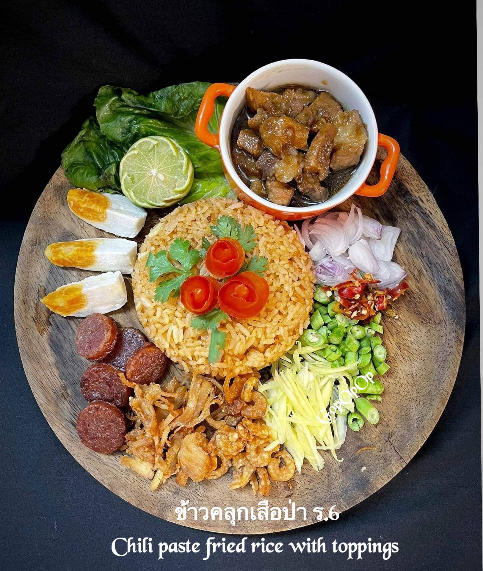 ข้าวคลุกเสือป่า ร.6 🐯 #WongnaiCooking