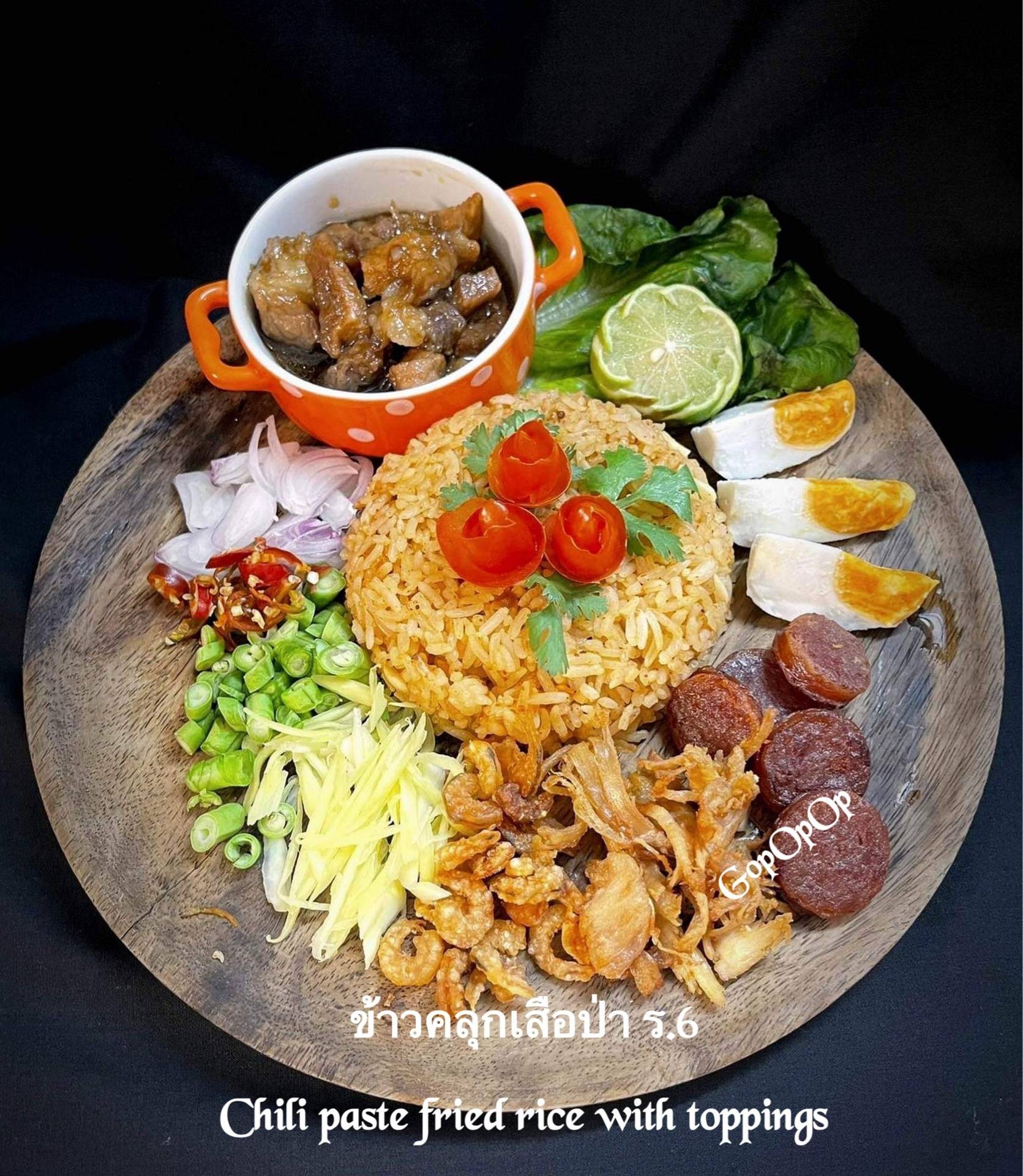 ข้าวคลุกเสือป่า ร.6 🐯 #WongnaiCooking