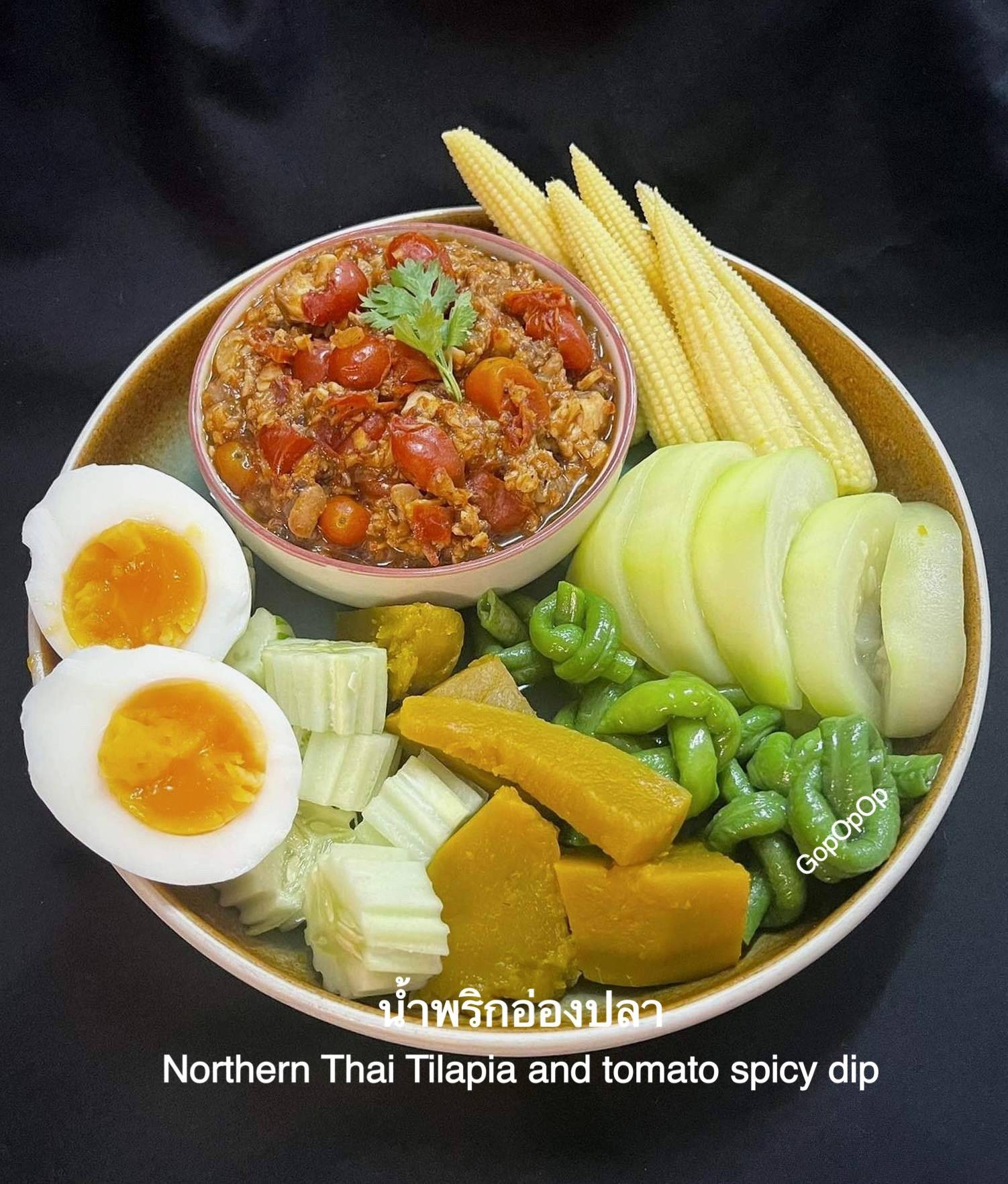 น้ำพริกอ่องปลา 🐳