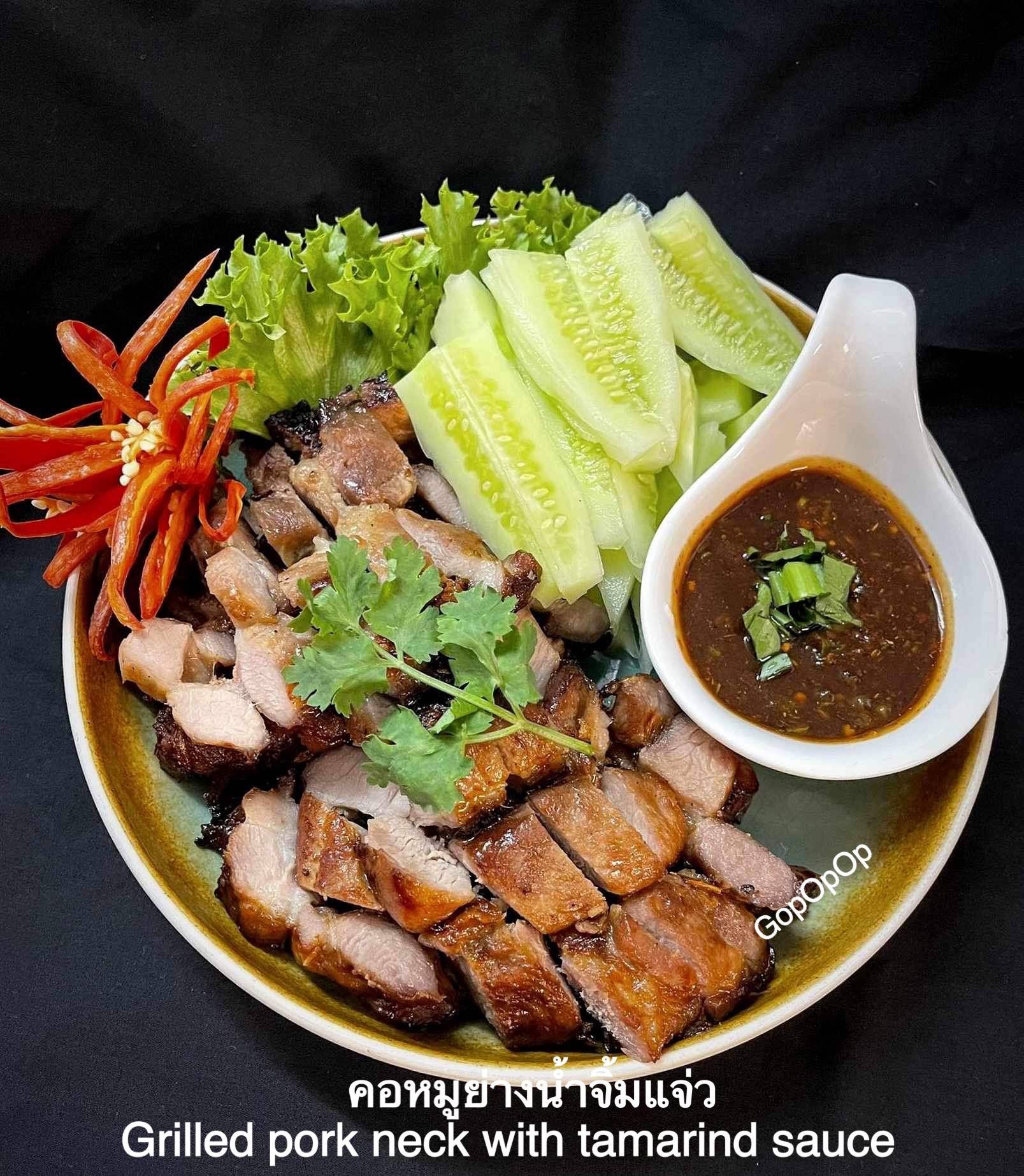 คอหมูย่าง 🐷 สูตรหม้อทอดไร้น้ำมัน