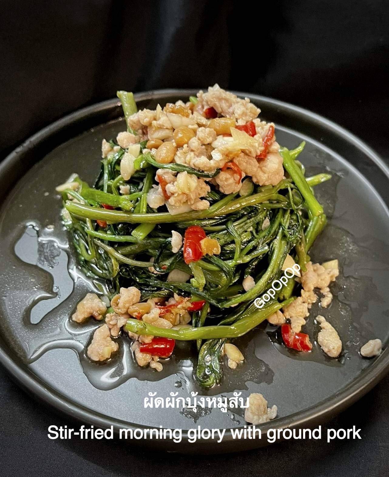 ผัดผักบุ้งหมูสับ 