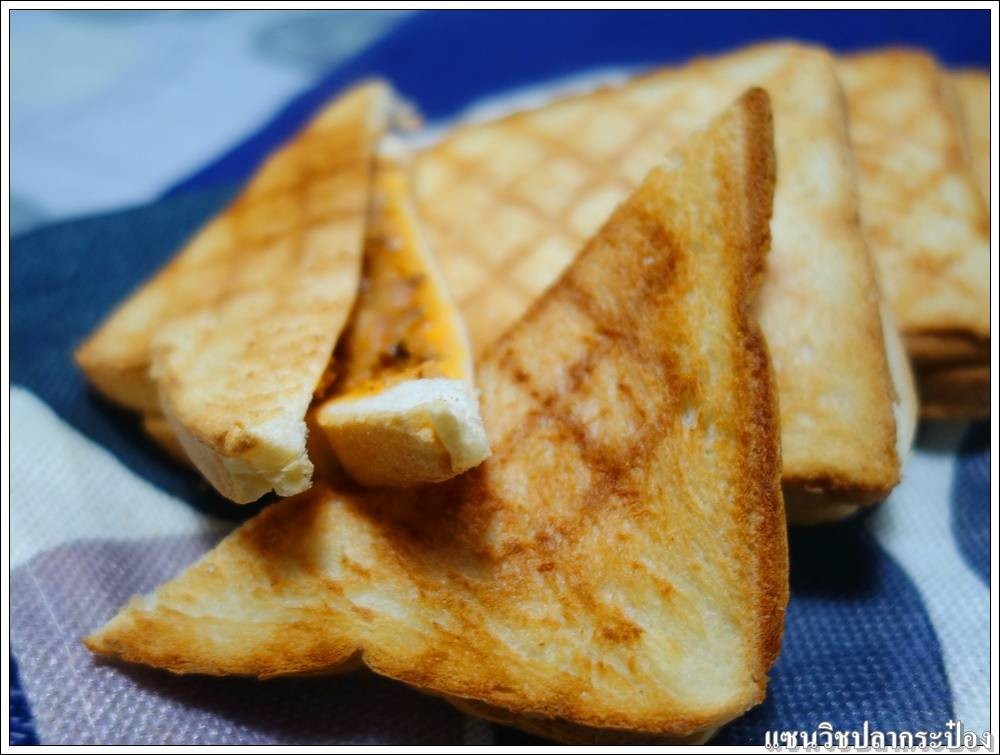 แซนวิชปลากระป๋อง