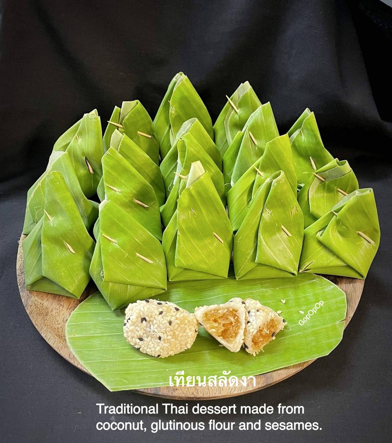 เทียนสลัดงา 