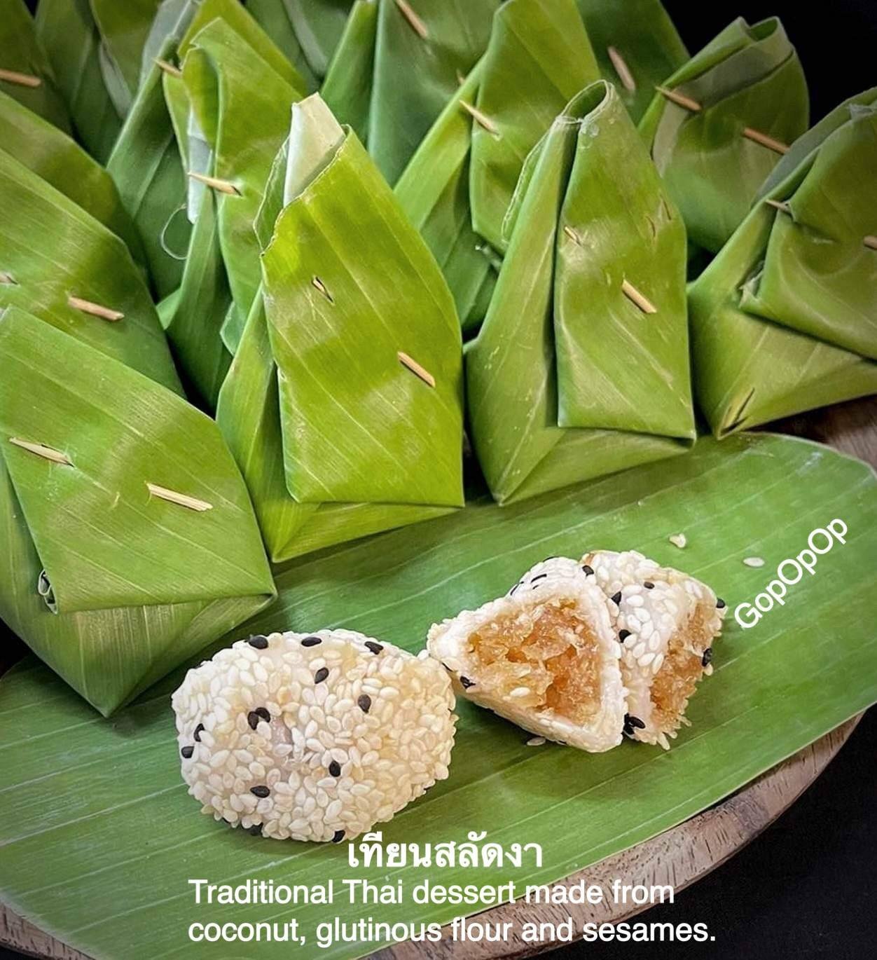 เทียนสลัดงา 