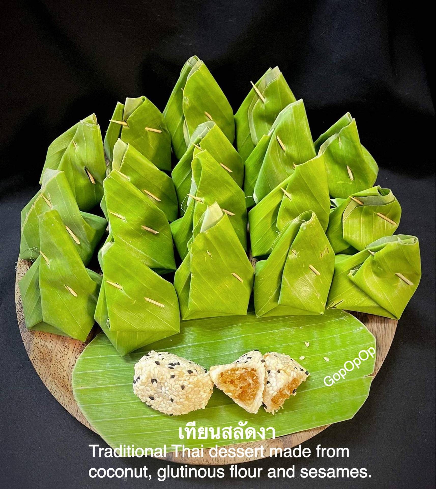 เทียนสลัดงา 