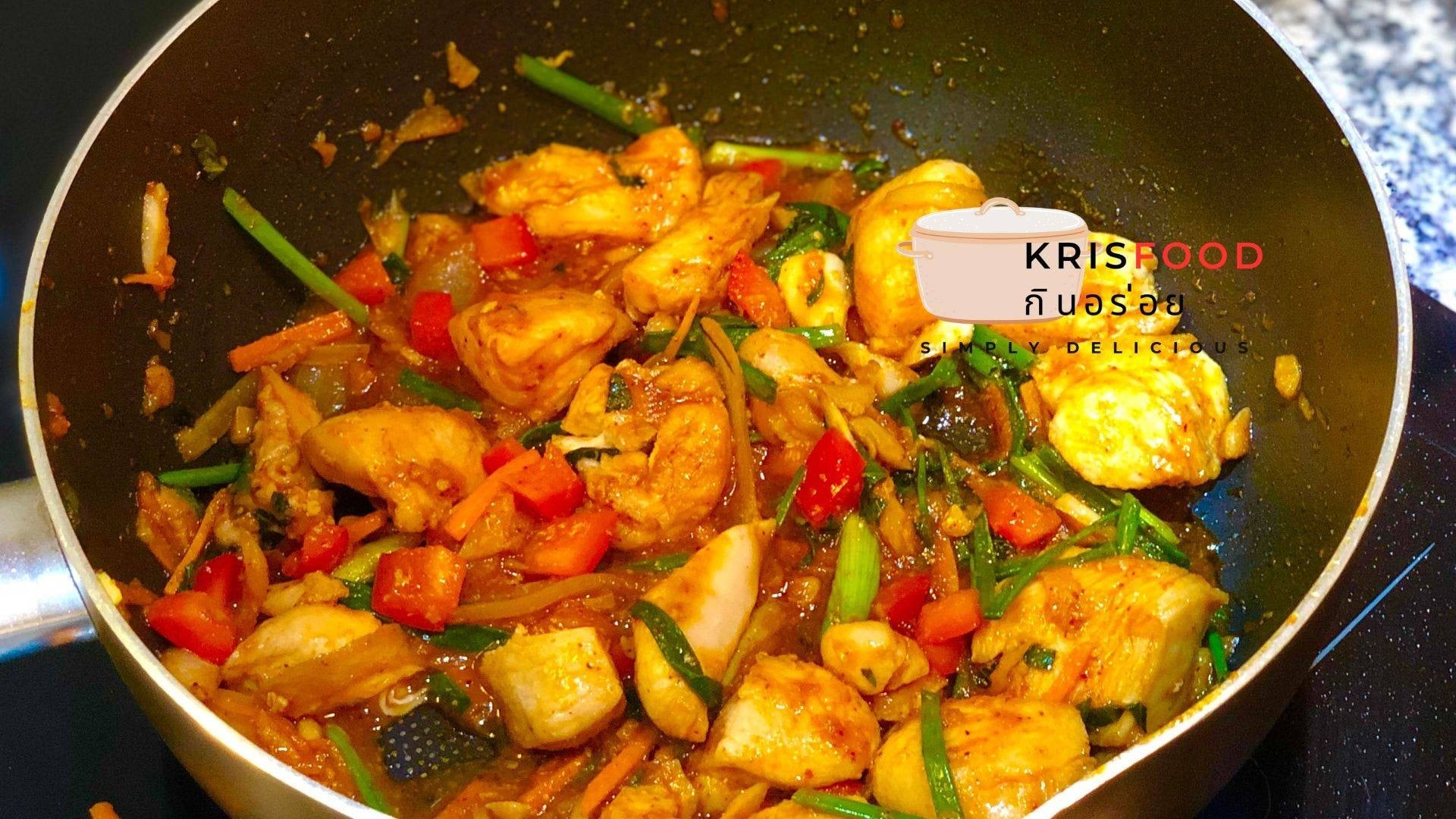 อกไก่ผัดน้ำพริกเผา อร่อย ง่าย