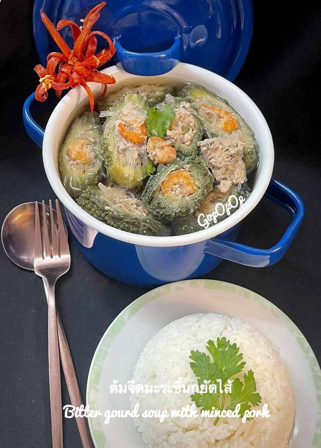 ต้มจืดมะระขี้นกยัดไส้ 