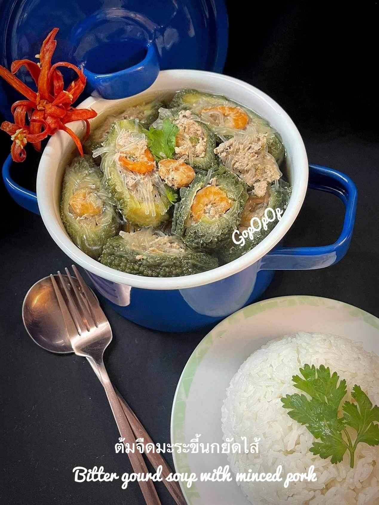 ต้มจืดมะระขี้นกยัดไส้ 