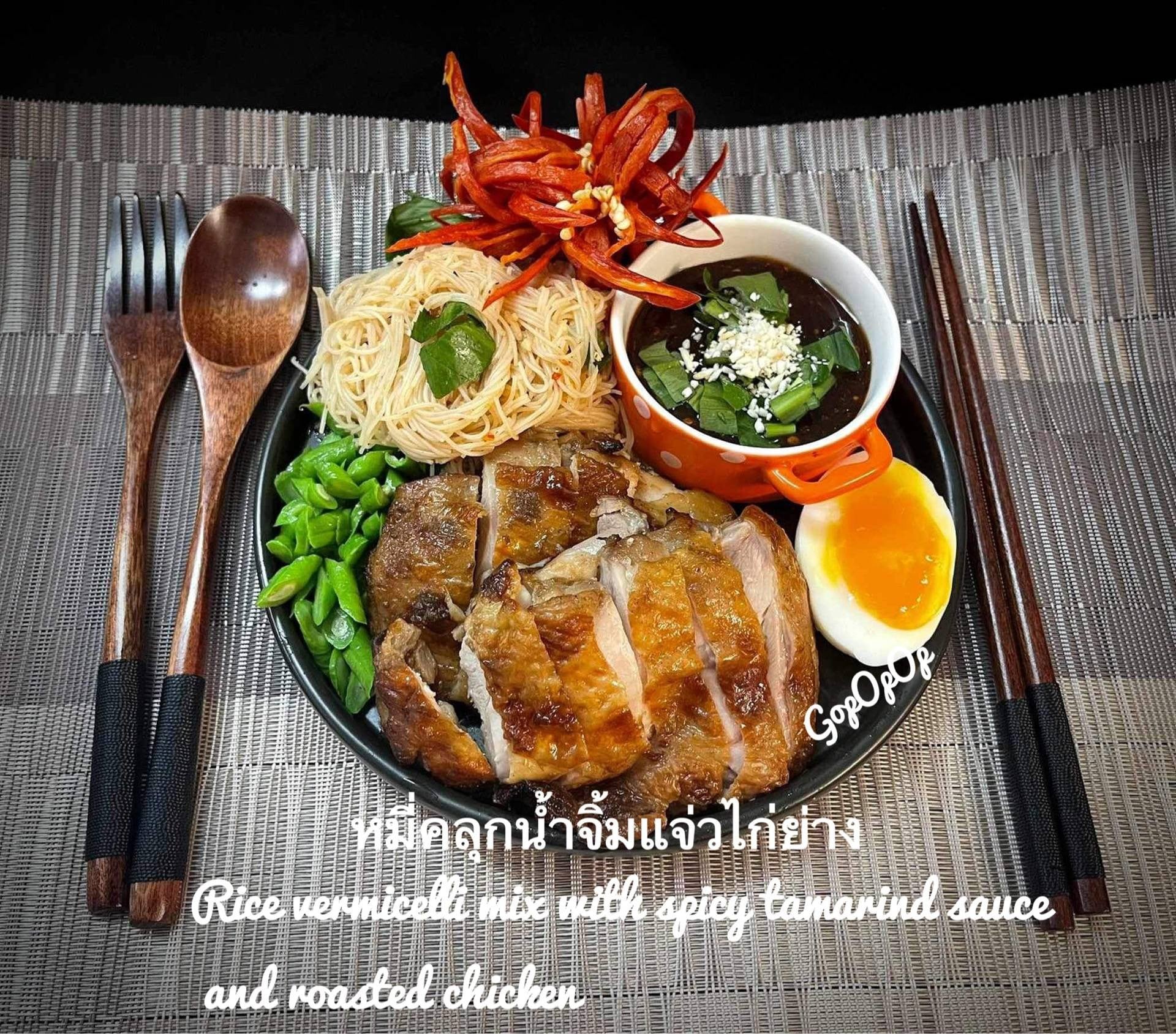 หมี่คลุกน้ำจิ้มแจ่วไก่ย่าง