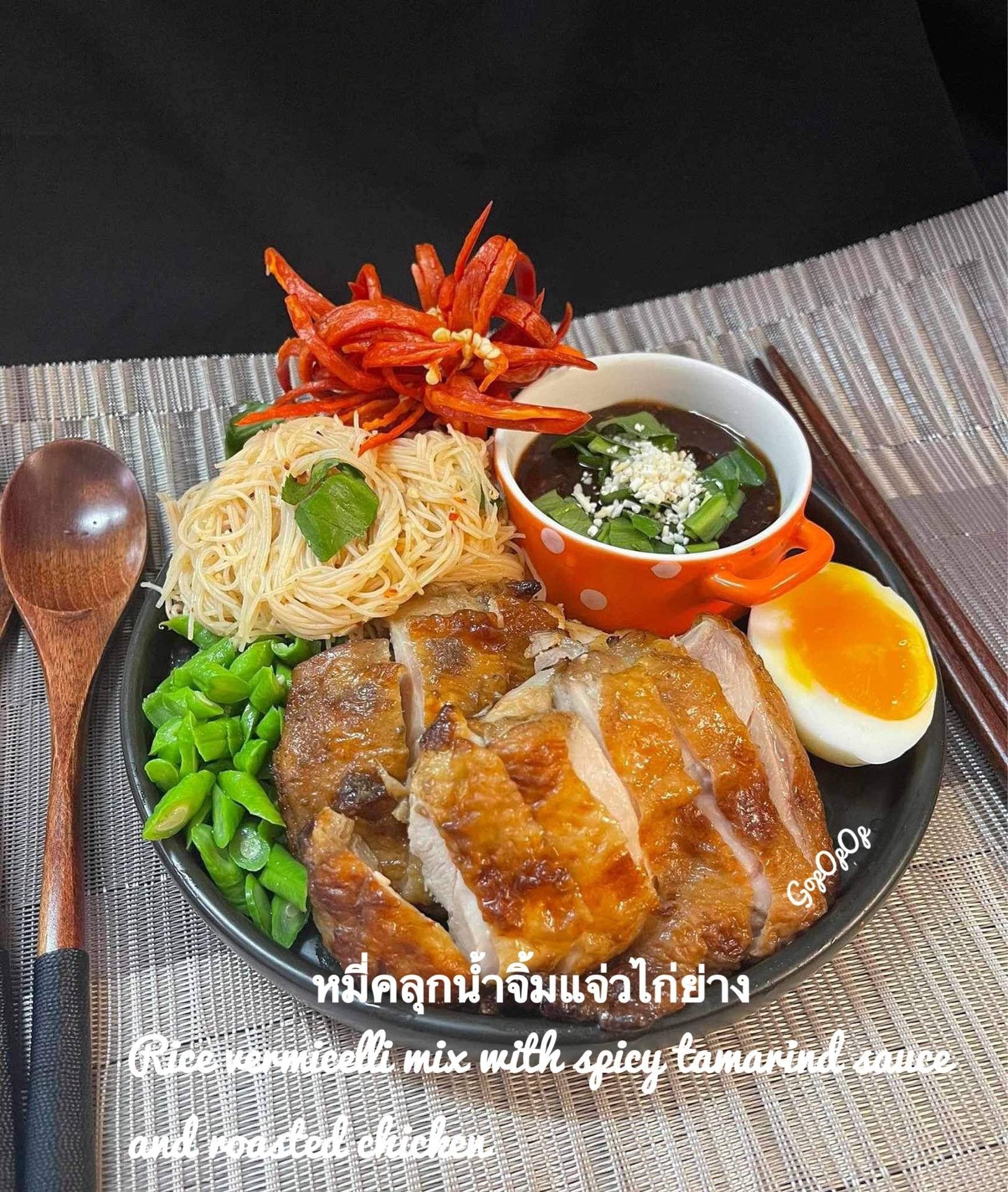 หมี่คลุกน้ำจิ้มแจ่วไก่ย่าง
