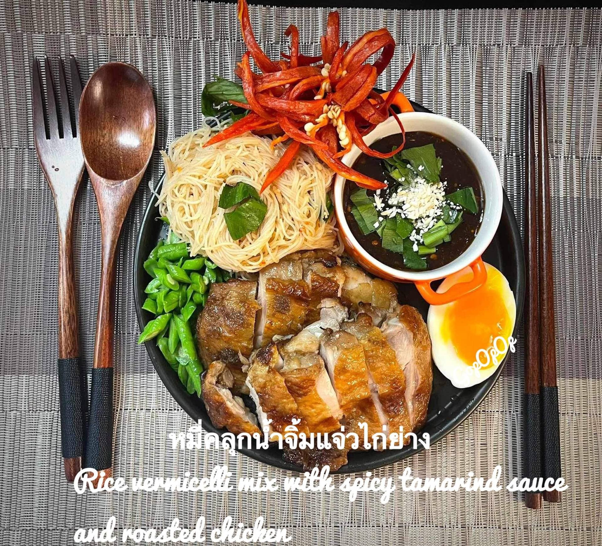 หมี่คลุกน้ำจิ้มแจ่วไก่ย่าง