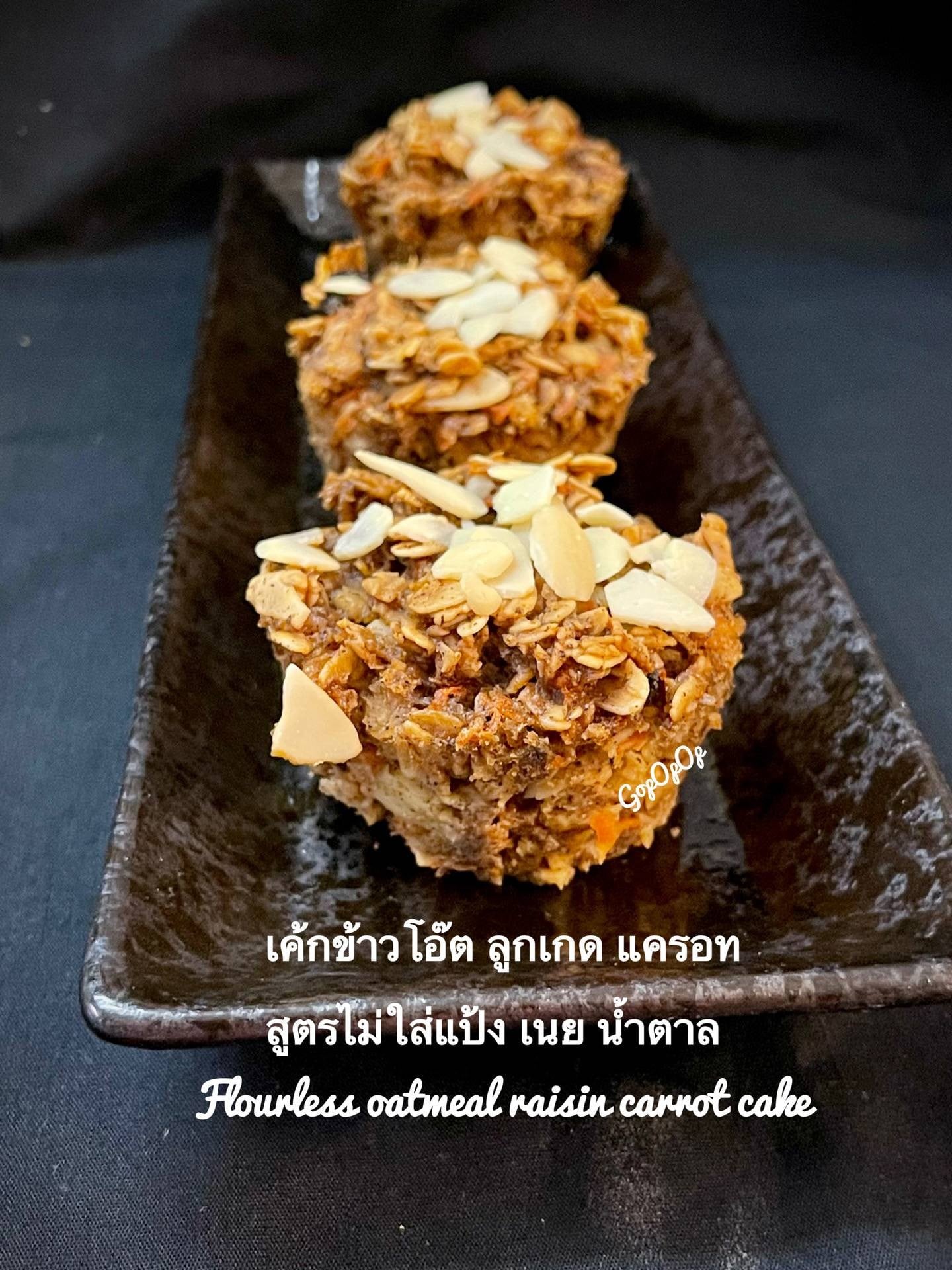 Flourless oatmeal raisin carrot cake