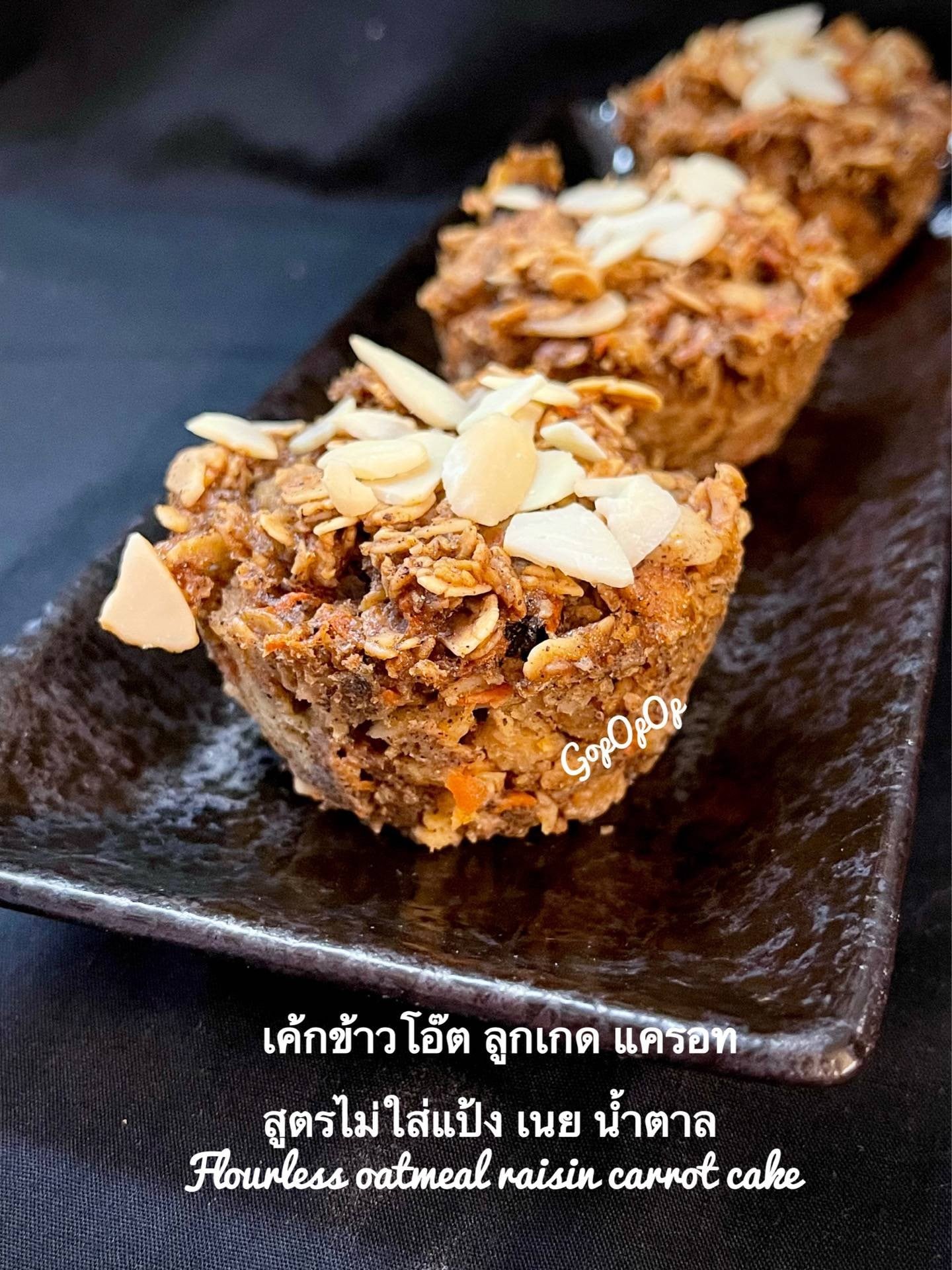 Flourless oatmeal raisin carrot cake